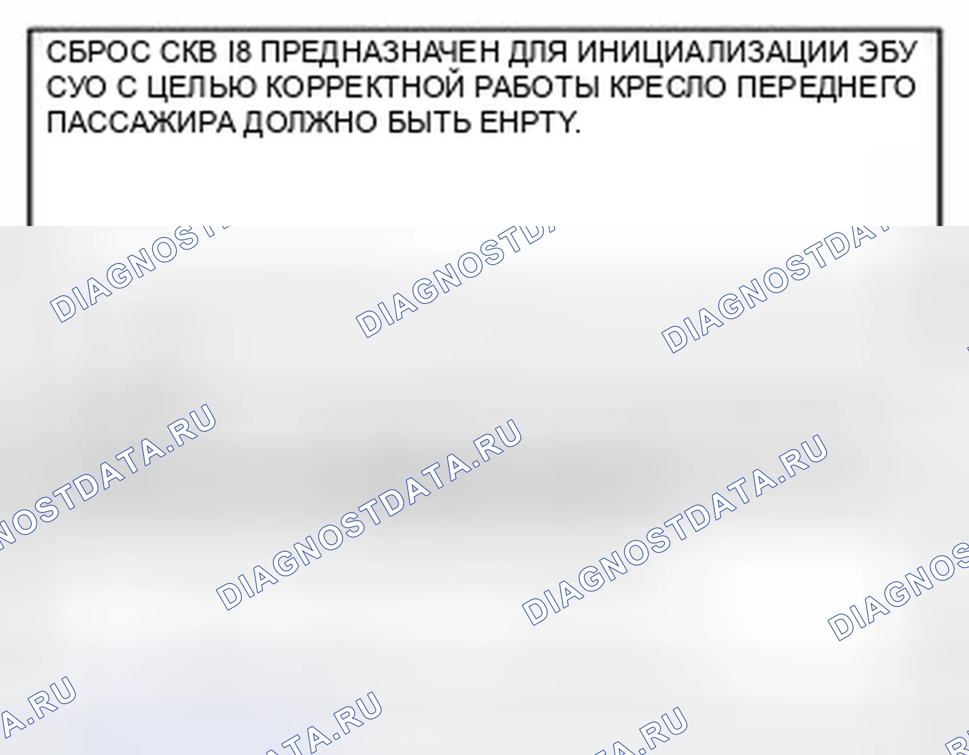 Рис. 174. Kia Sedona II рестайлинг