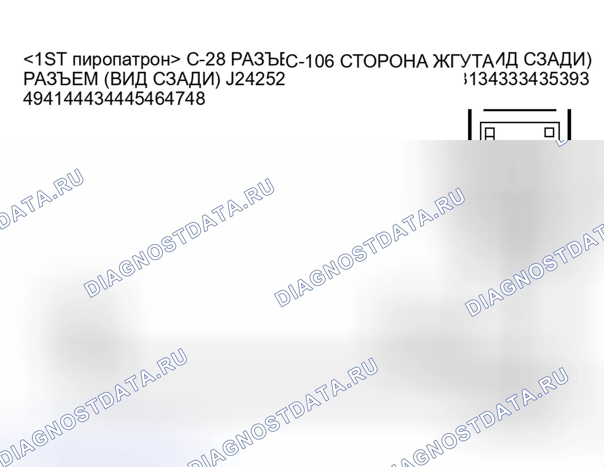Рис. 43. Mitsubishi Lancer Evolution IX