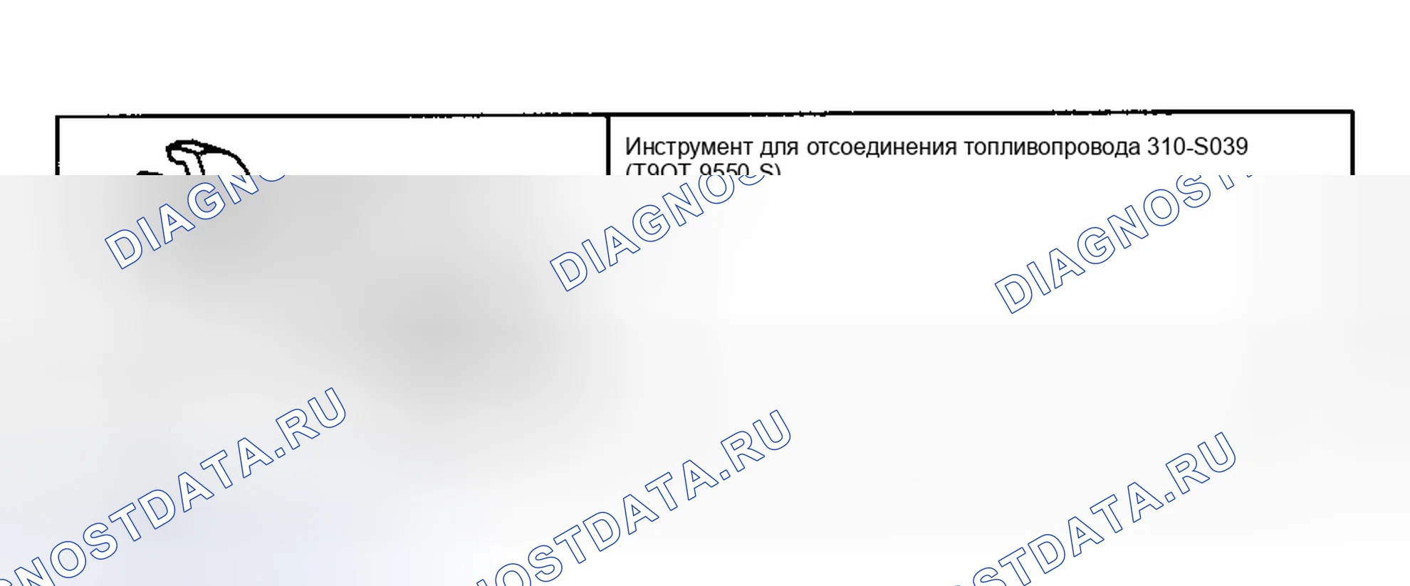 Рис. 41. Hyundai Nexo I