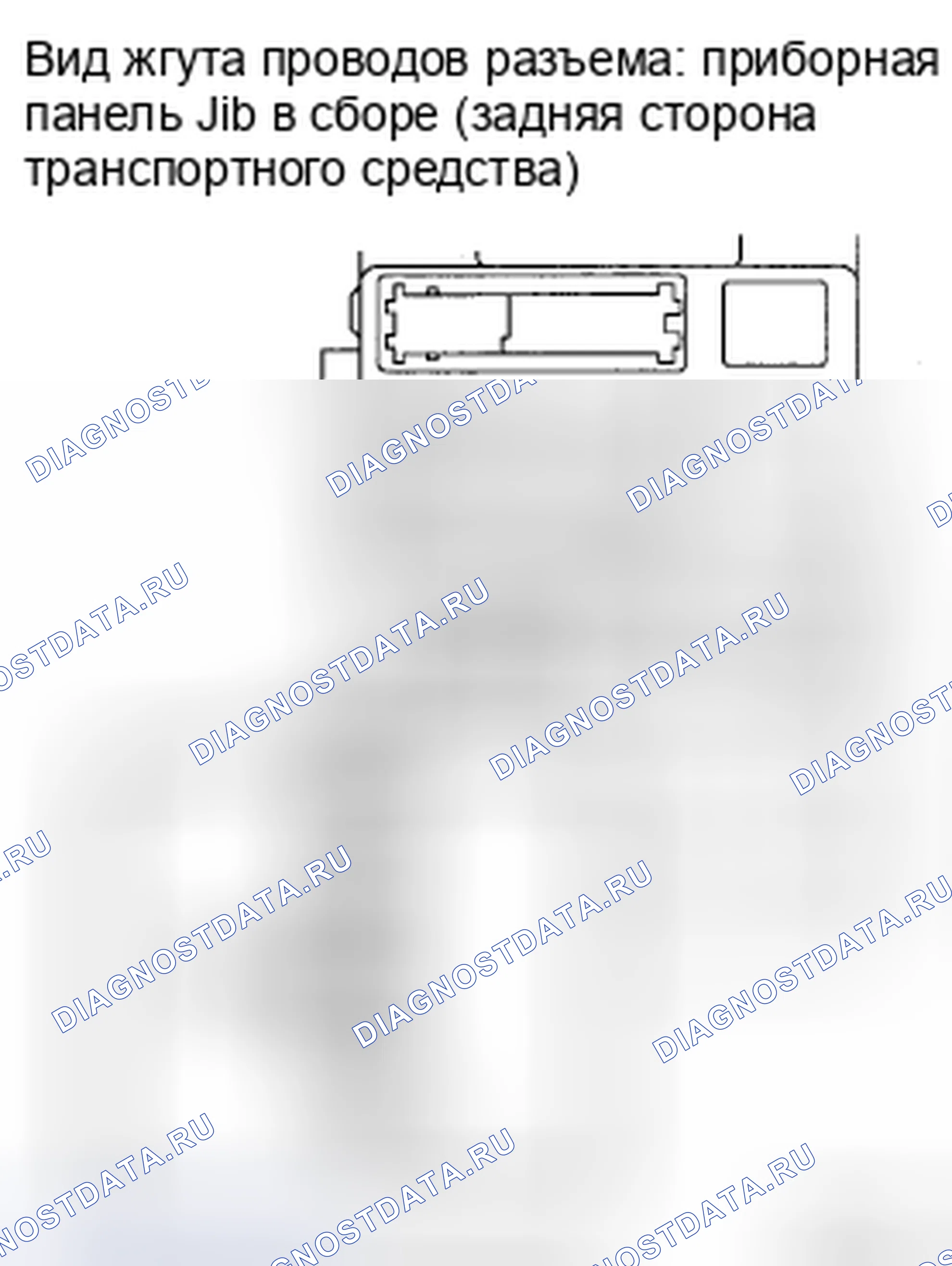 Рис. 42. Honda Accord IX