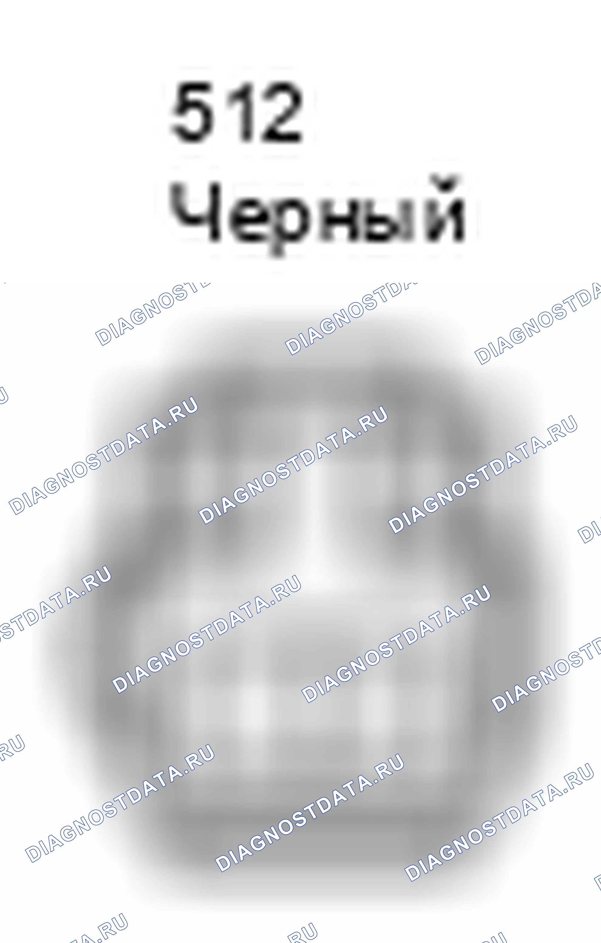 Рис. 817: Система Smart ключ отменяет вид с торца разъема ПО (S12). Toyota Prius II рестайлинг