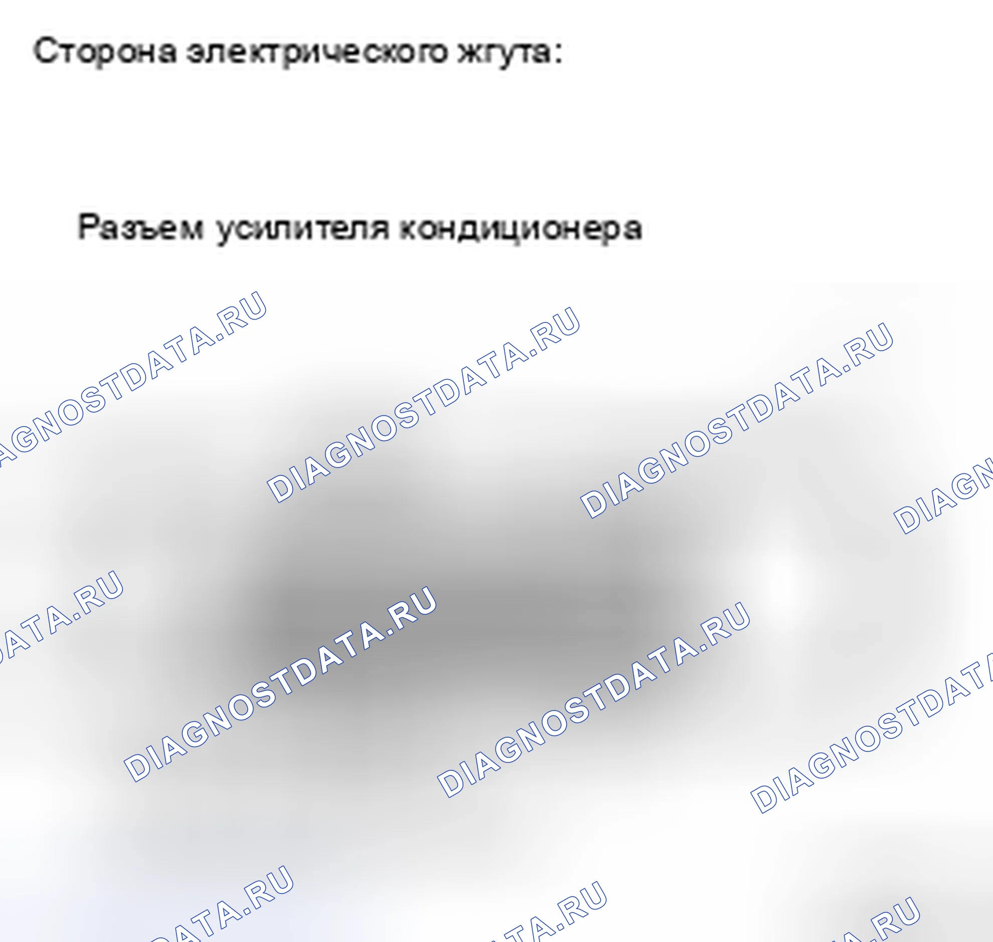 Рис. 40. Toyota Yaris II