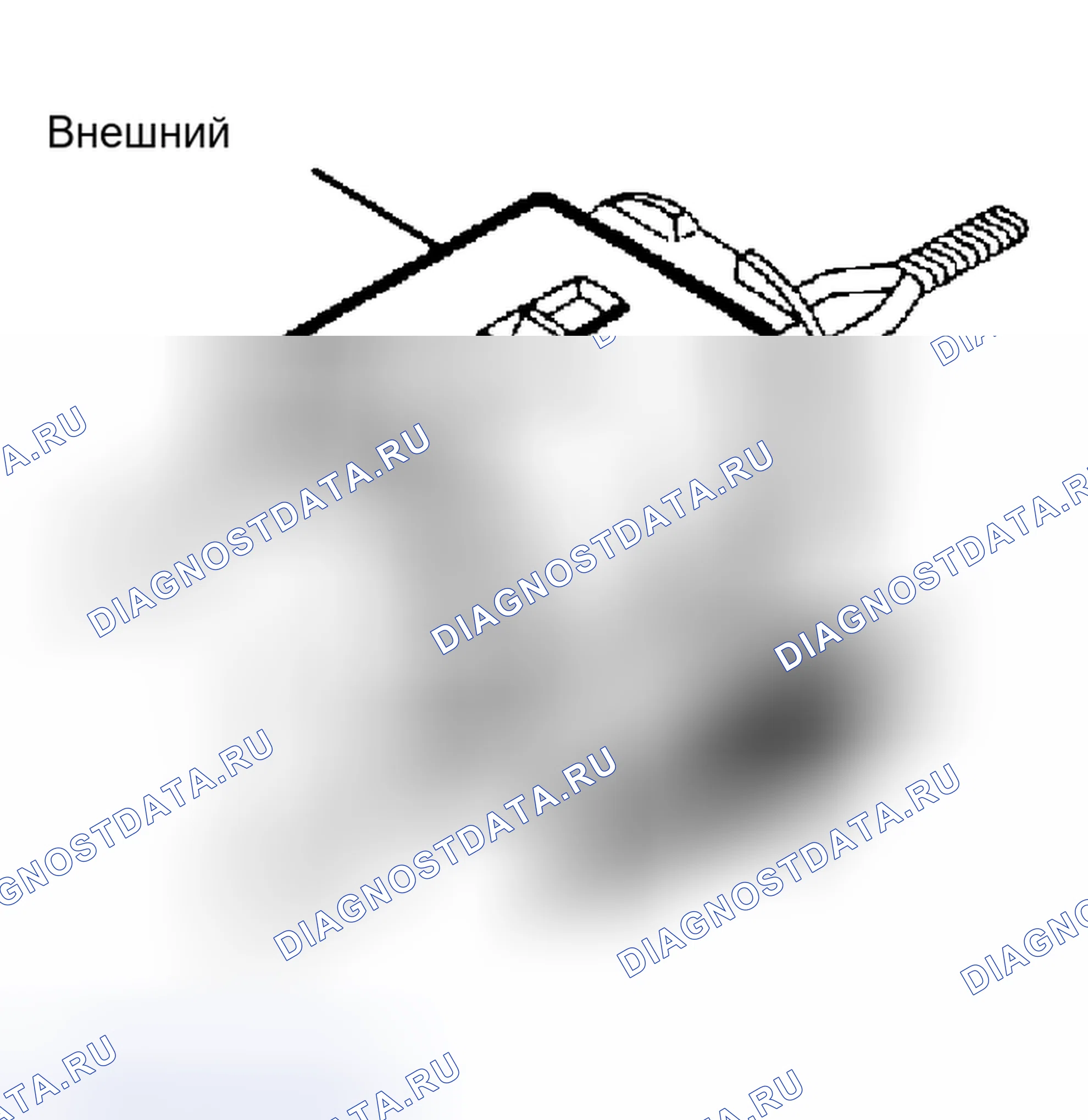 Рис. 460. Honda Accord VI