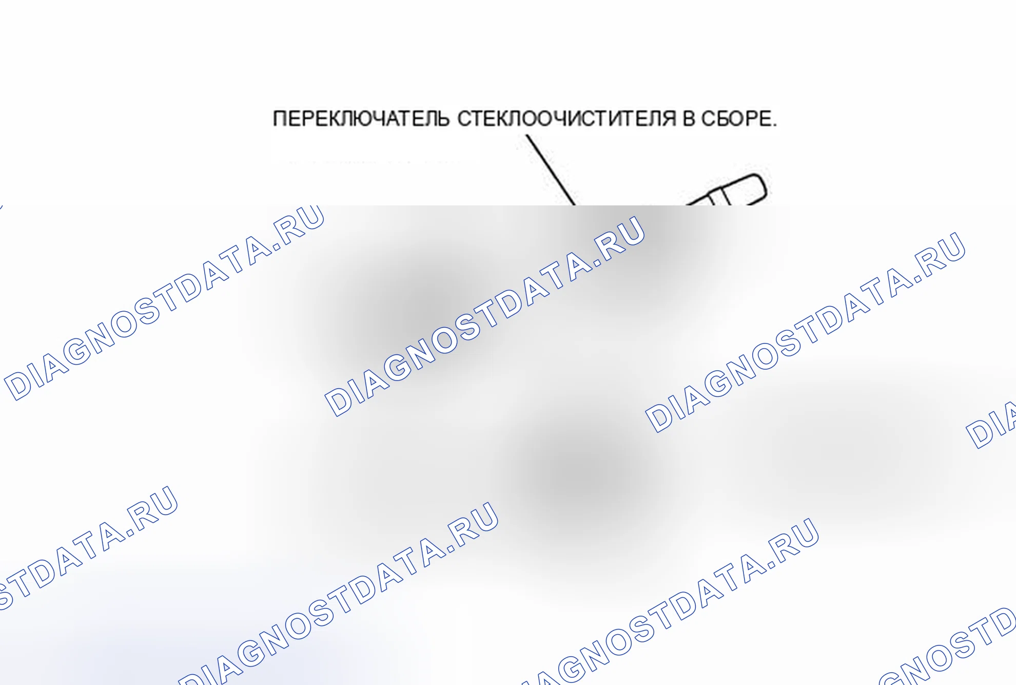 Рис. 88: ИЛЛЮСТРАЦИЯ. Toyota Prius V I