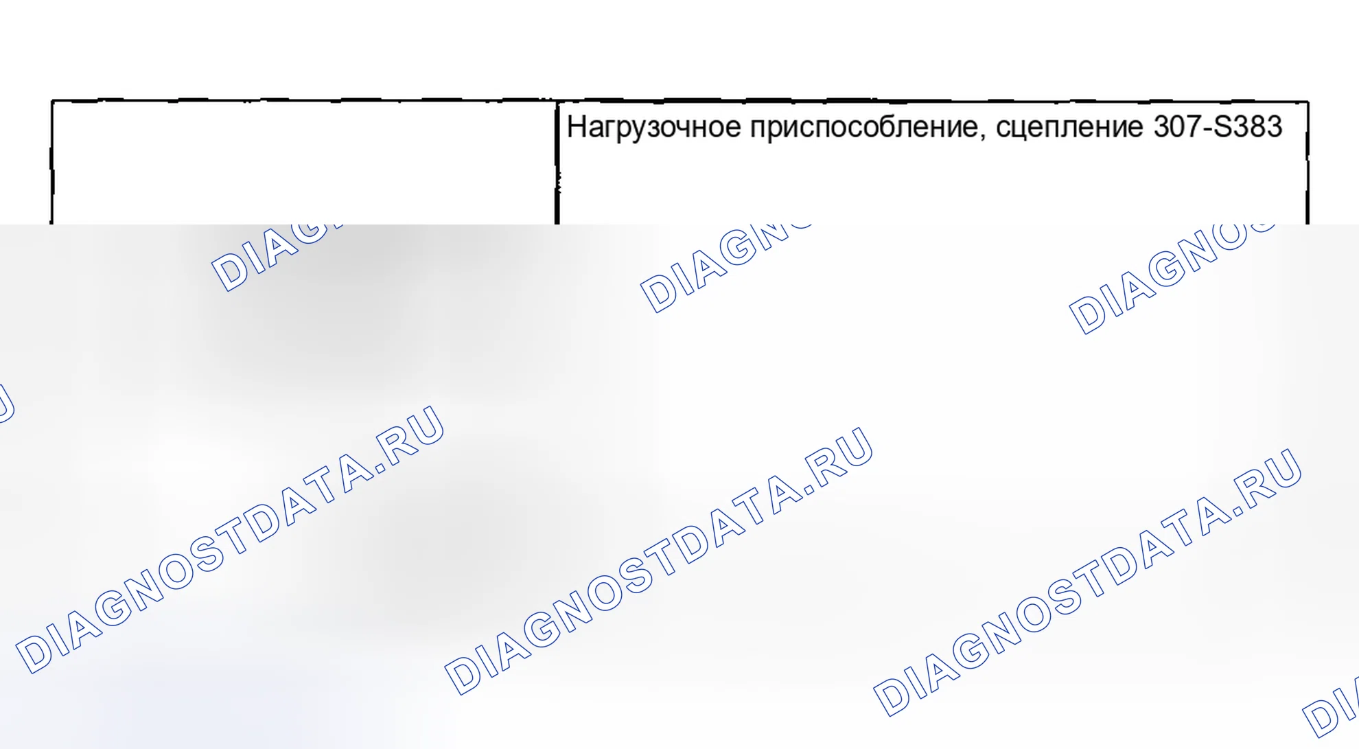 Рис. 1281: Специальный инструмент(ы). Ford Pickup F250 Super Duty I