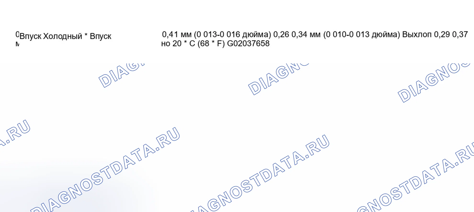 Рис. 85. Infiniti Q45 III