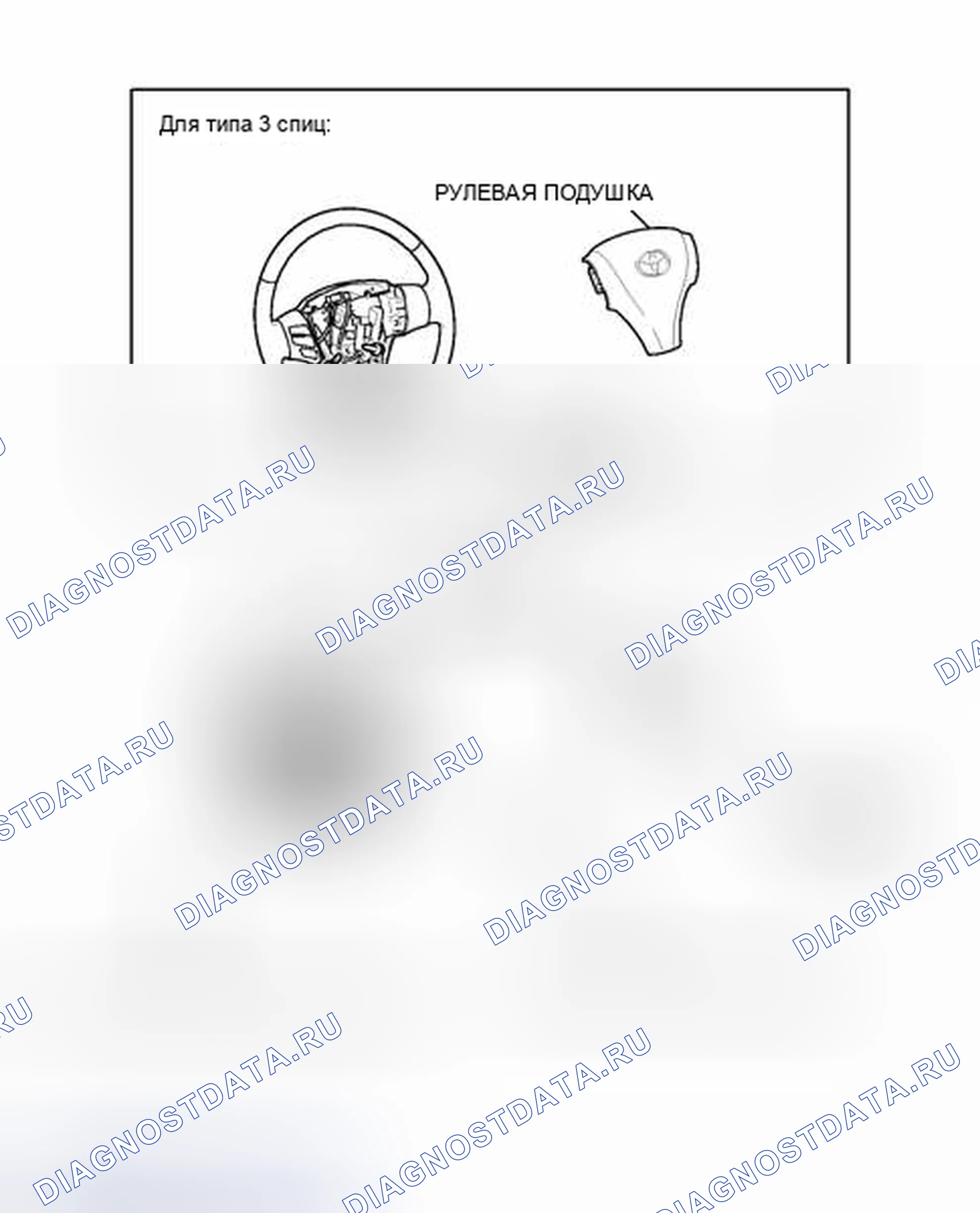 Рис. 1: ИЛЛЮСТРАЦИЯ. Toyota Camry XV40 рестайлинг