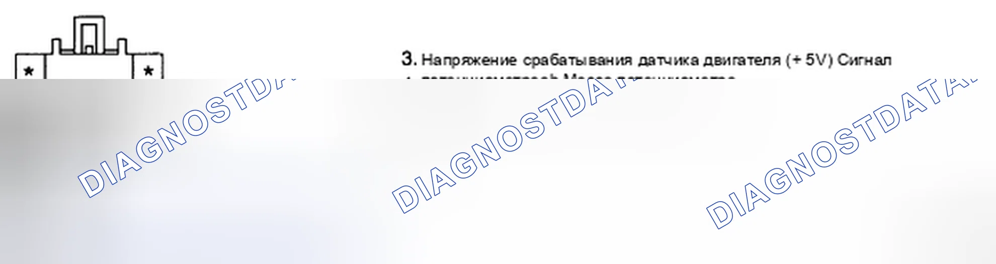 Рис. 92. Kia Magentis II