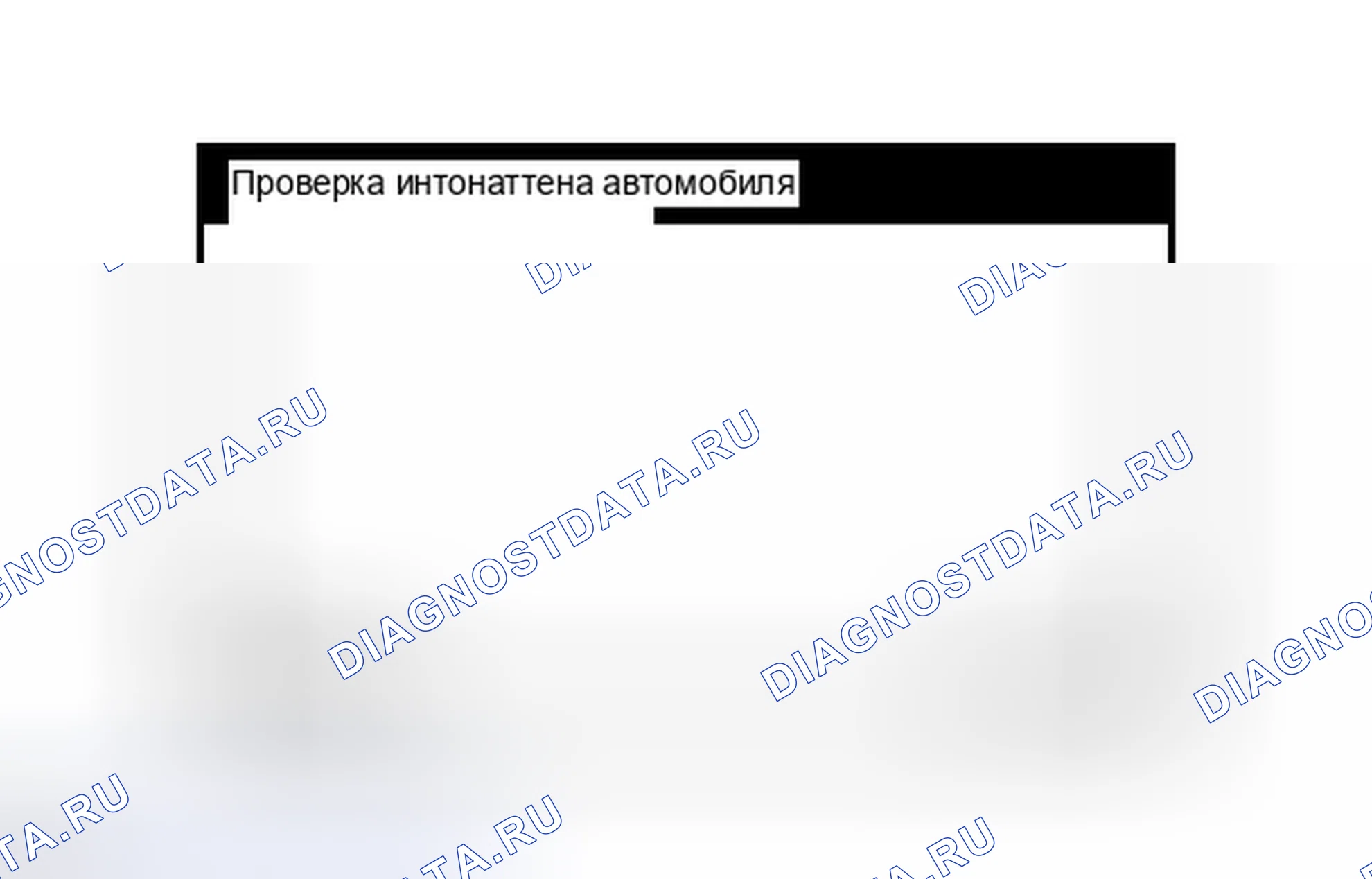 Рис. 16. Haval H3 I