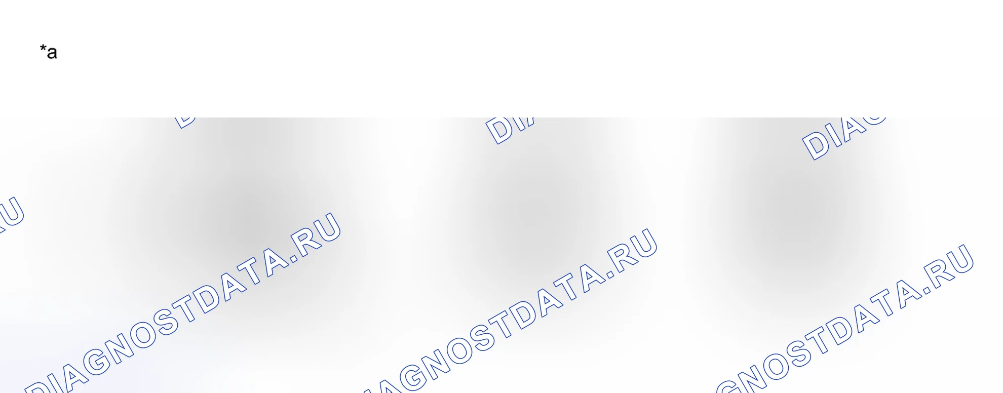 Рис. 70. Haval H3 I