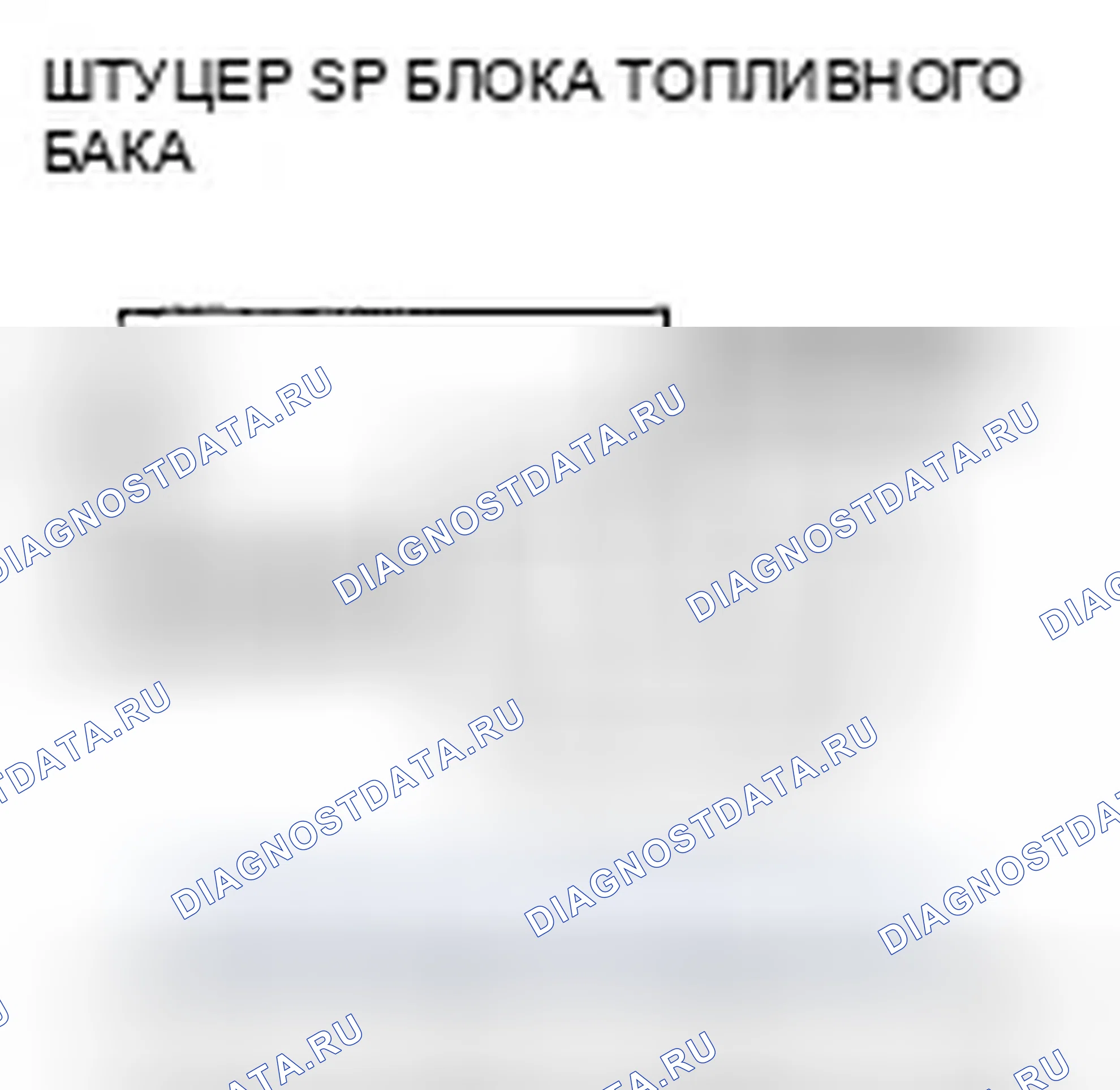 Рис. 24. Honda Element YH2 рестайлинг 2