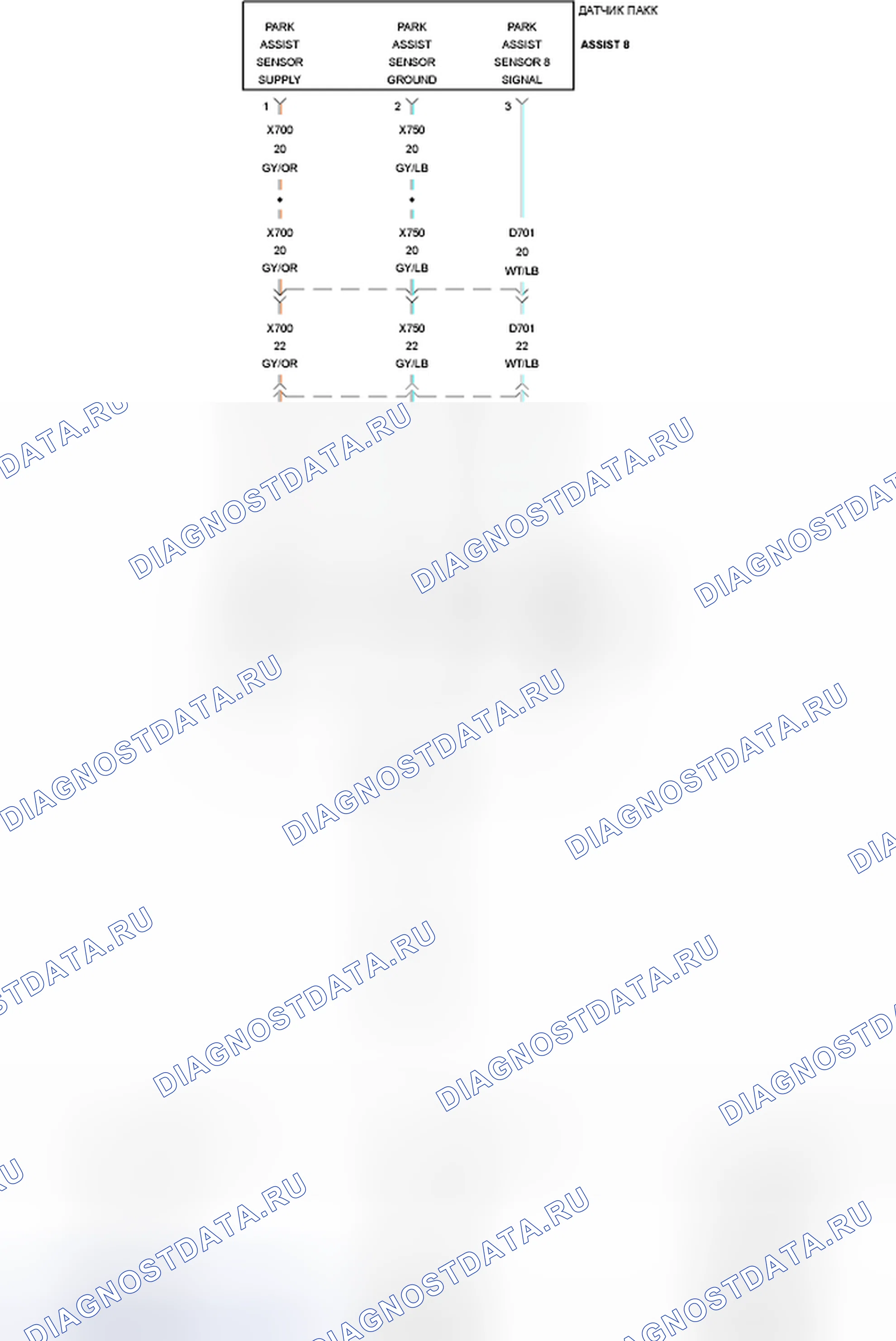 Рис. 97: B1295-11-PTS датчик 8 - замыкание на массу. RAM Cab & Chassis 3500 HD I