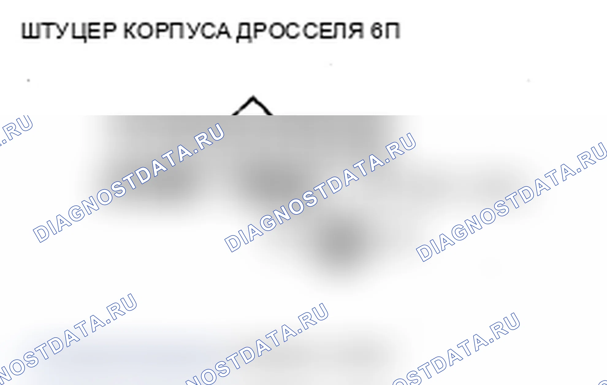 Рис. 34. Acura MDX II рестайлинг