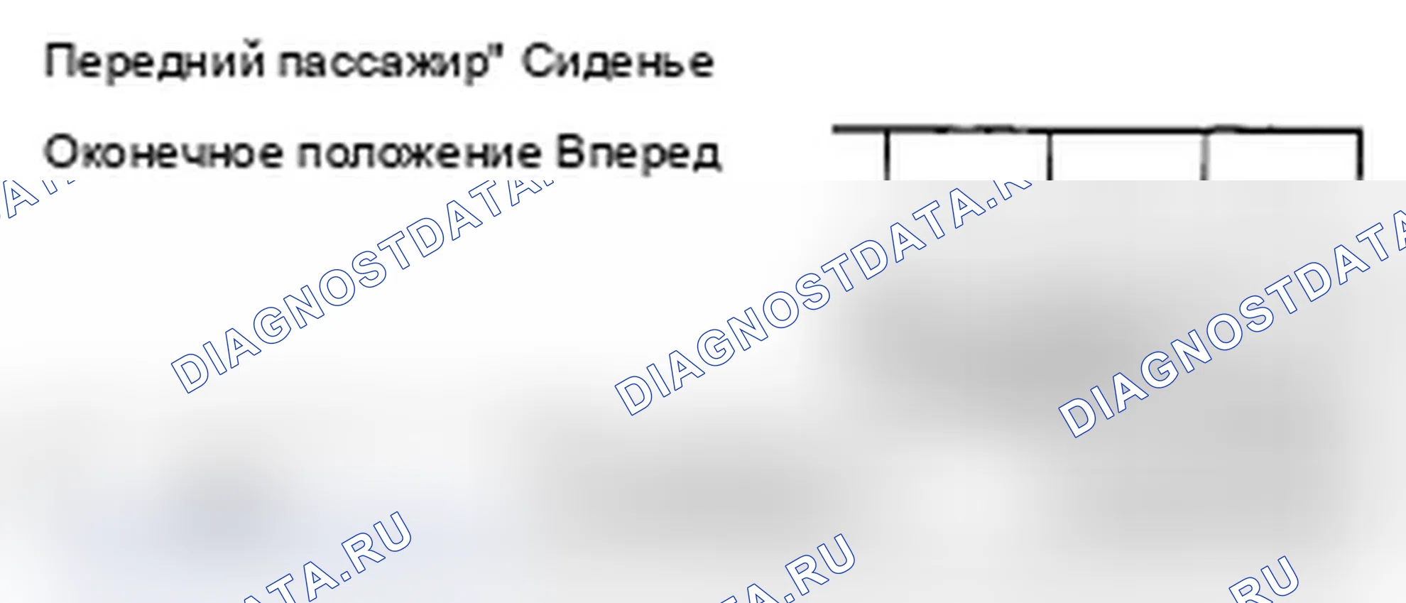 Рис. 130. Acura RL II рестайлинг