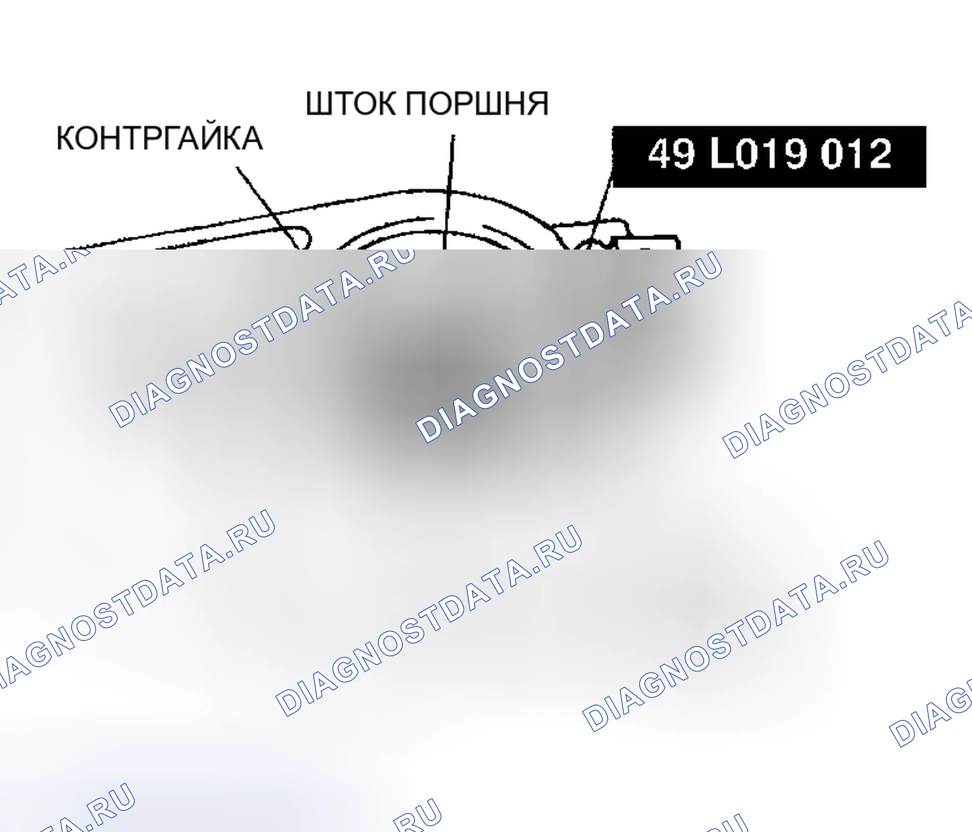Рис. 216. Mazda MPV III