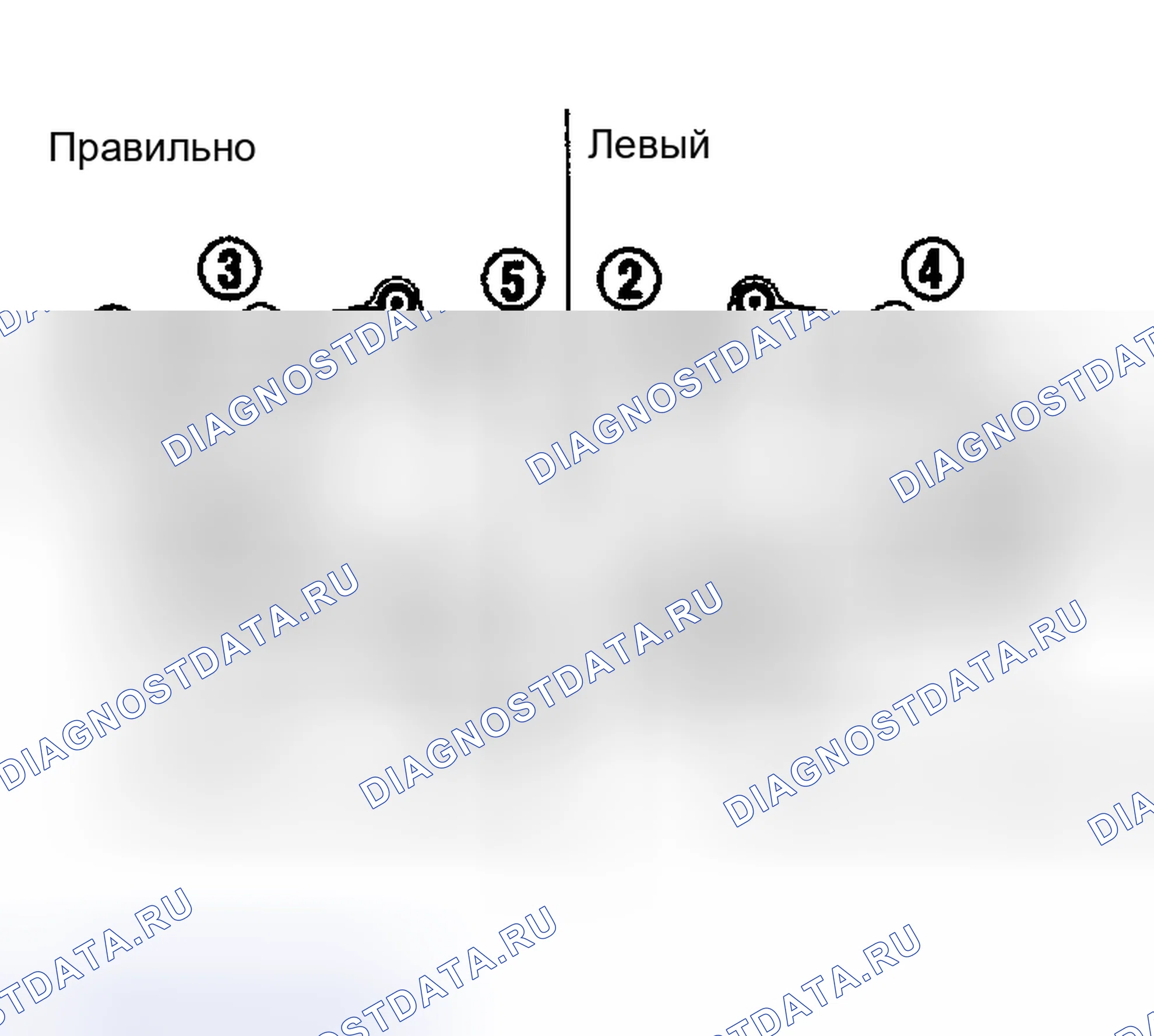 Рис. 298. Nissan Altima L31
