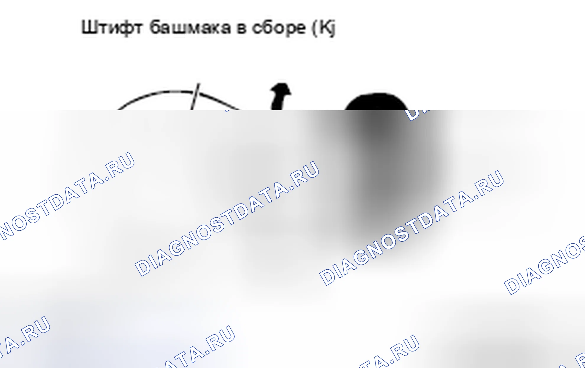 Рис. 39: < < B > > ДЕМОНТАЖ ФИКСАТОРА. Mazda MX-5 NB