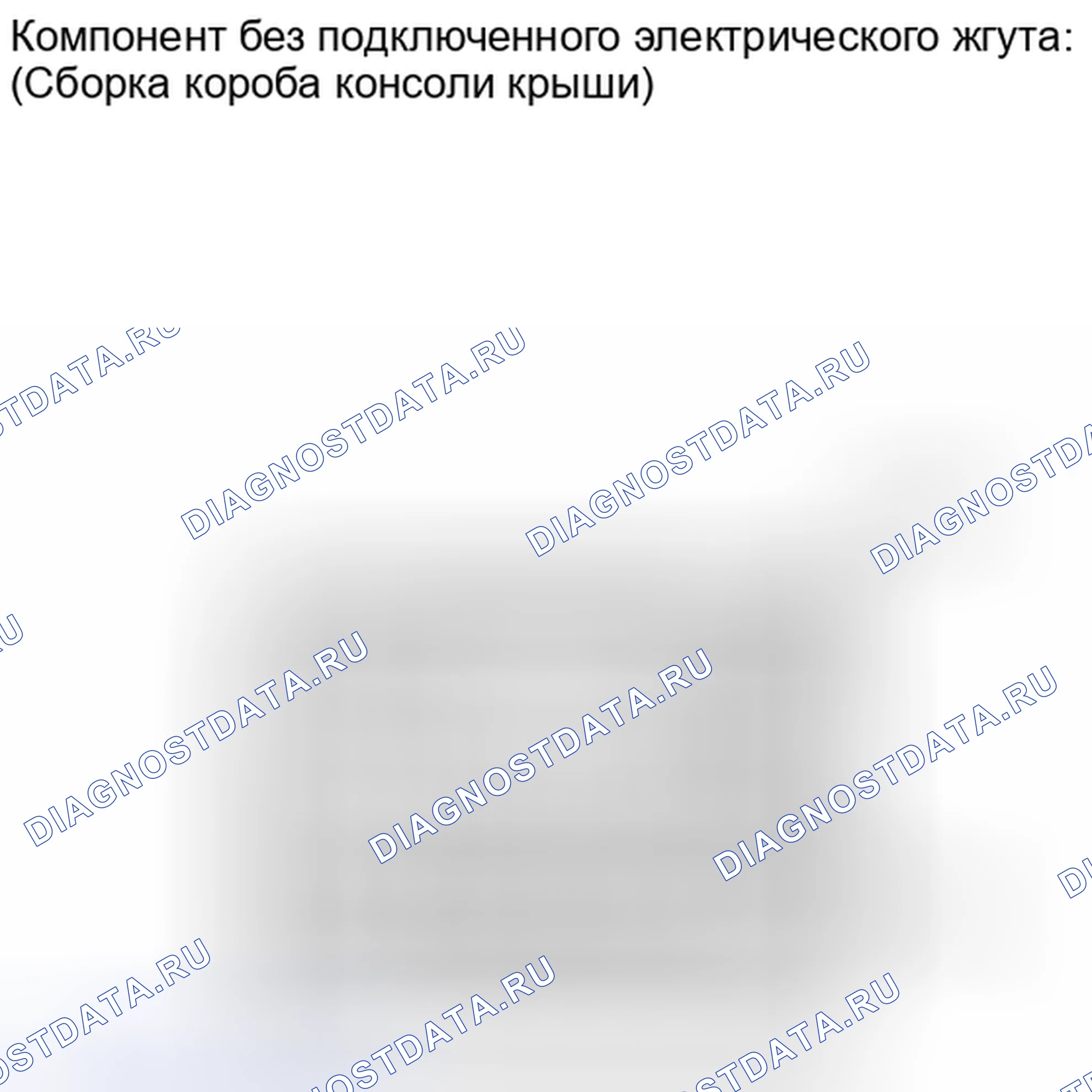 Рис. 29. Toyota Sequoia II рестайлинг