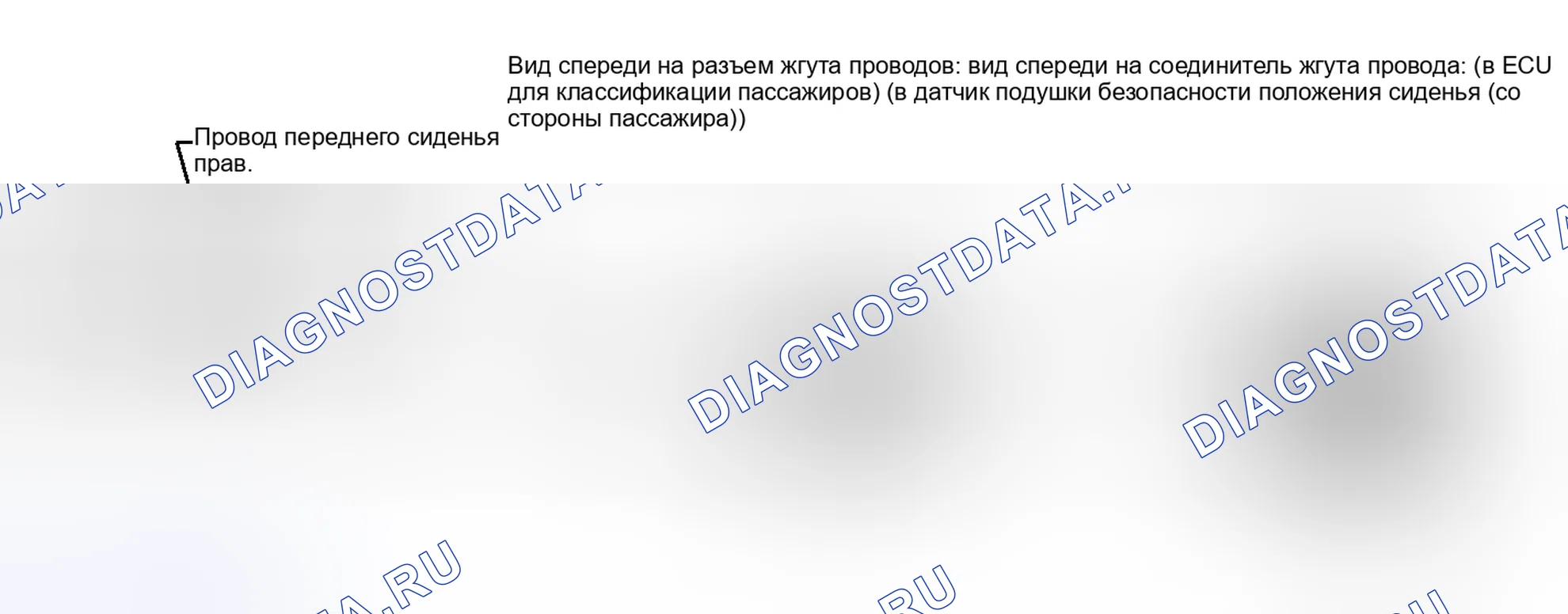 Рис. 31. Toyota Matrix E140