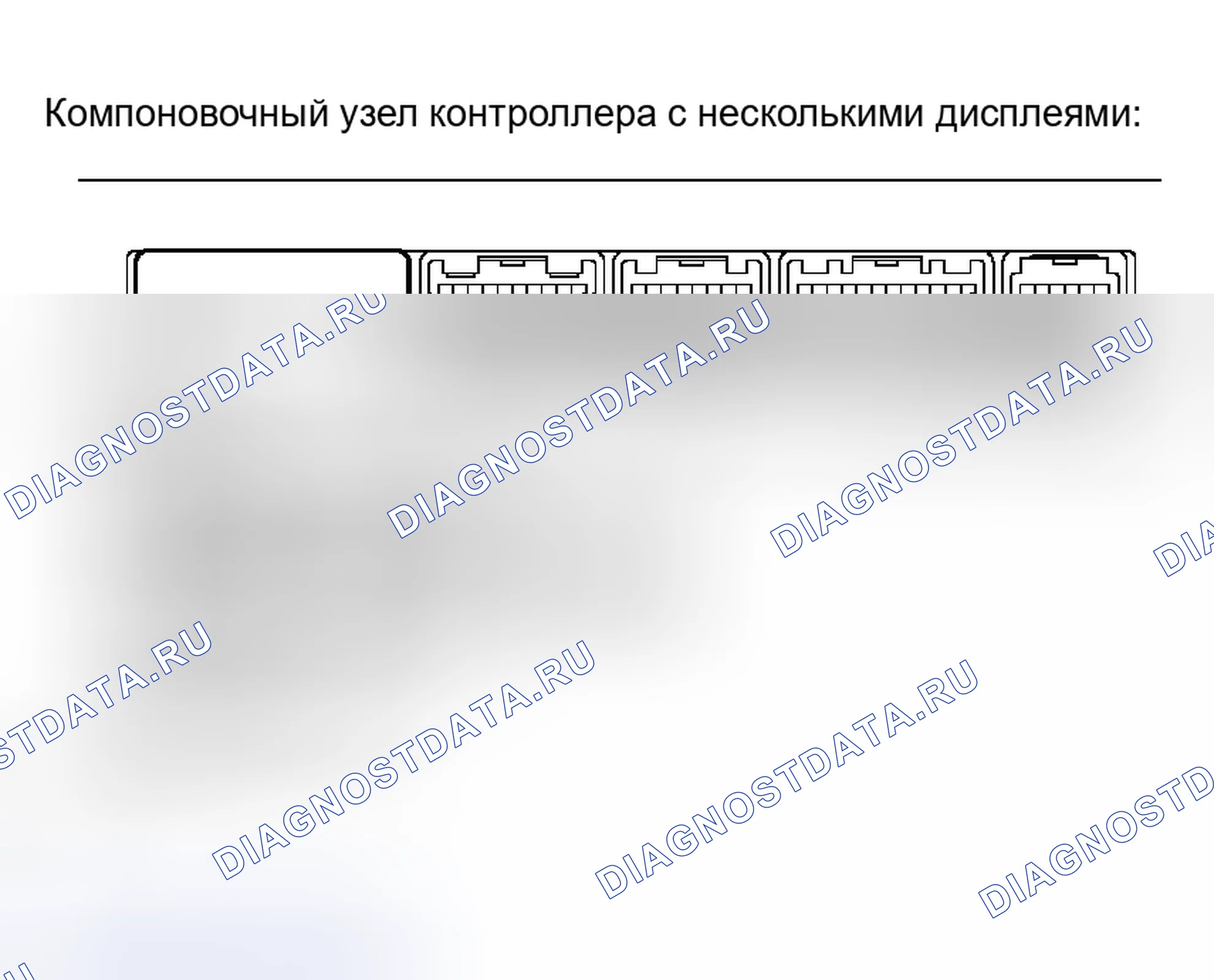 Рис. 186. Toyota Sequoia I рестайлинг