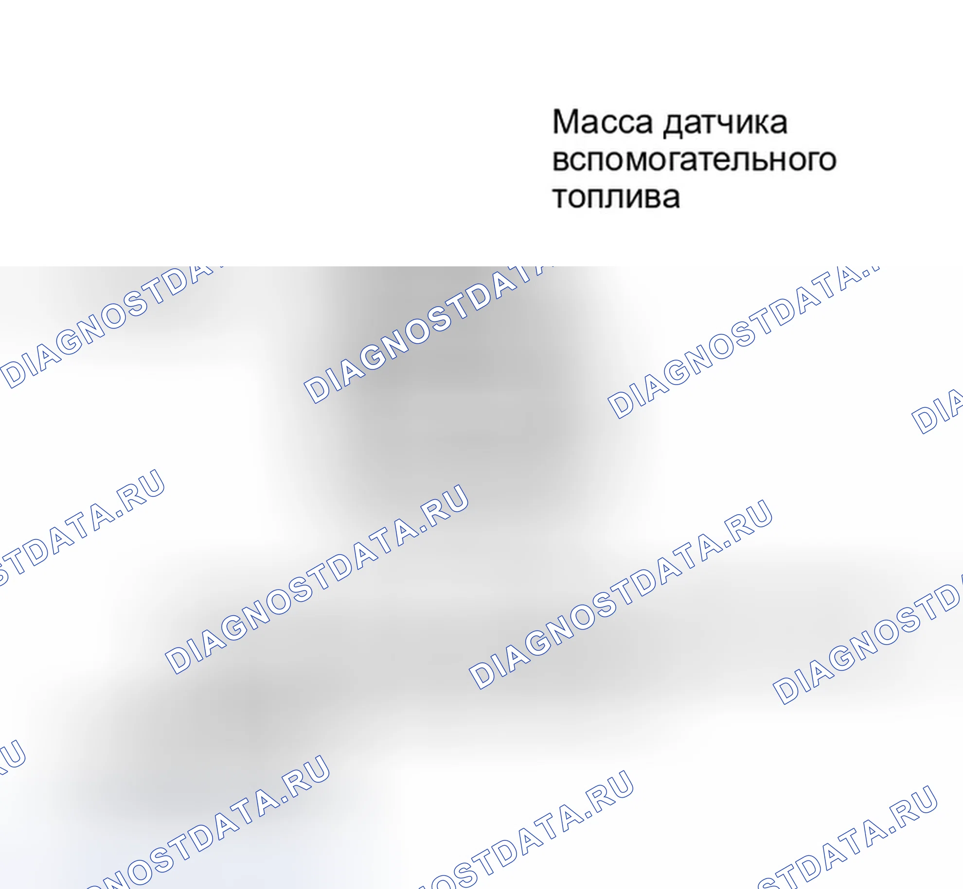 Рис. 6. Eagle Summit I