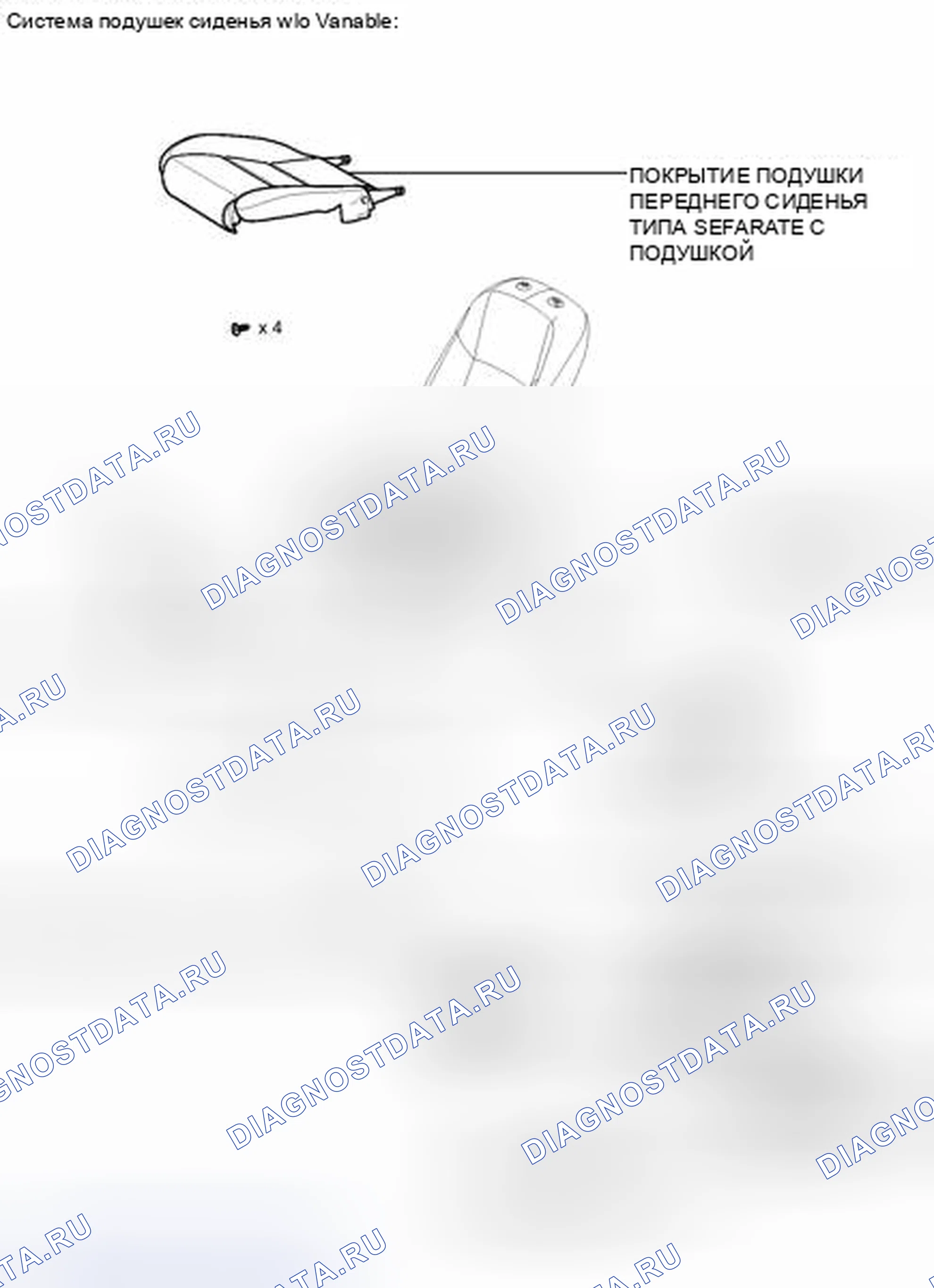 Рис. 26: ИЛЛЮСТРАЦИЯ. Haval H3 I