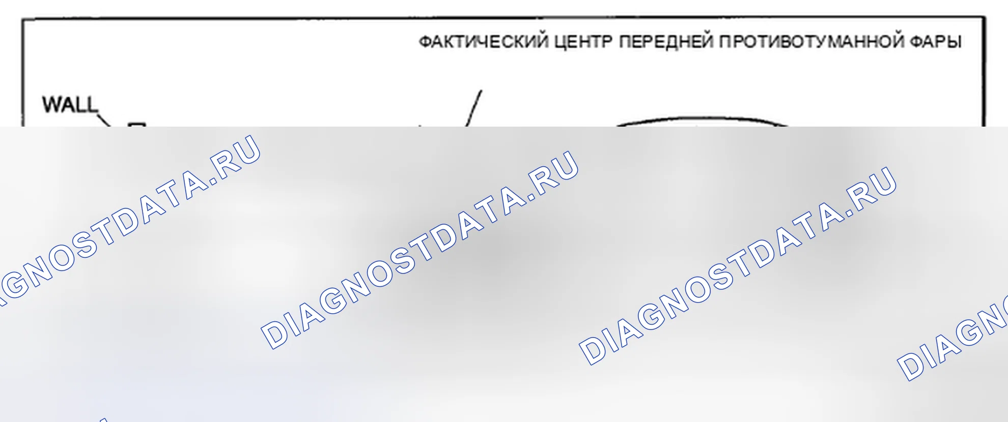 Рис. 55. Honda CR-V IV рестайлинг