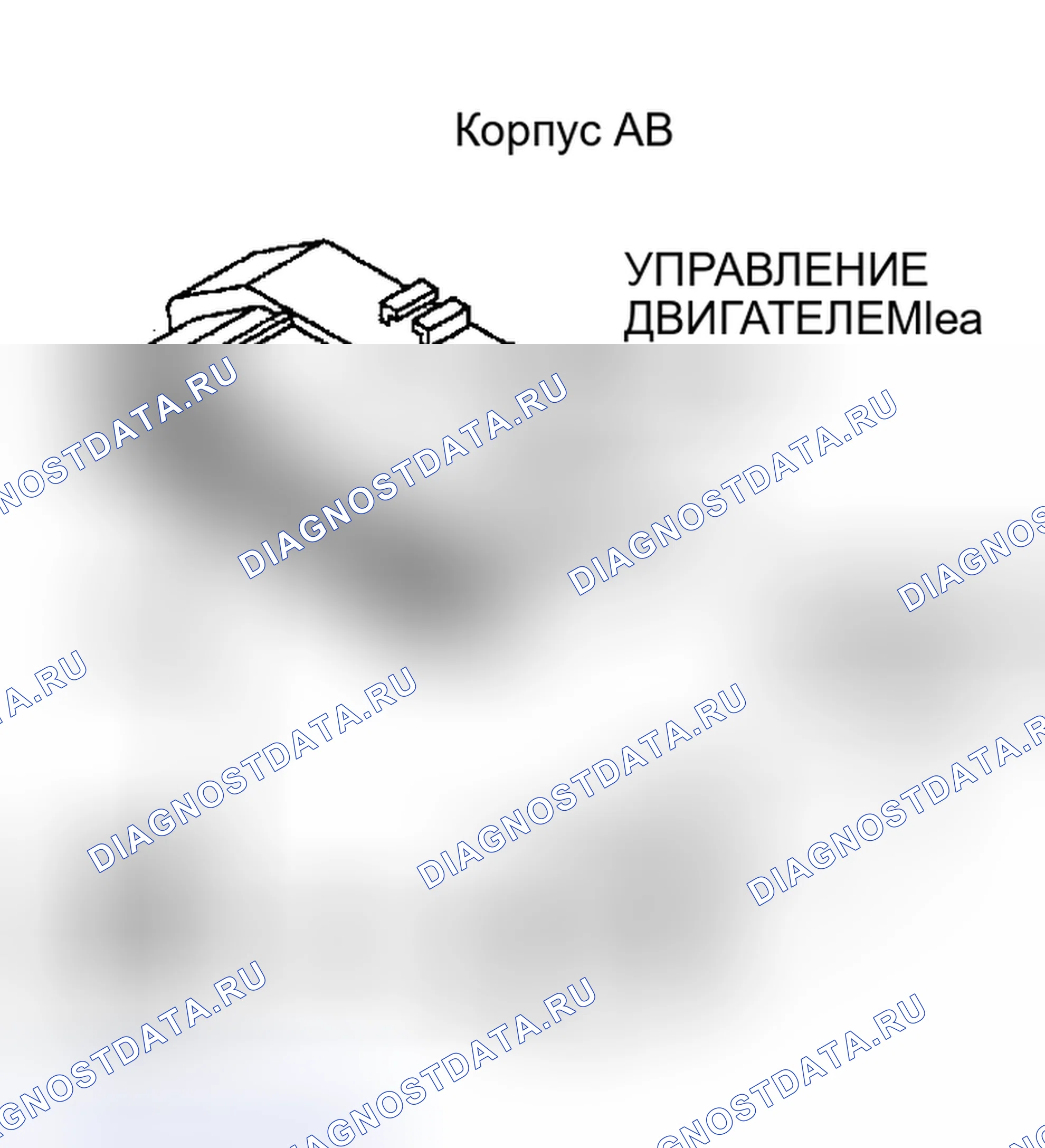 Рис. 459. Plymouth Acclaim I