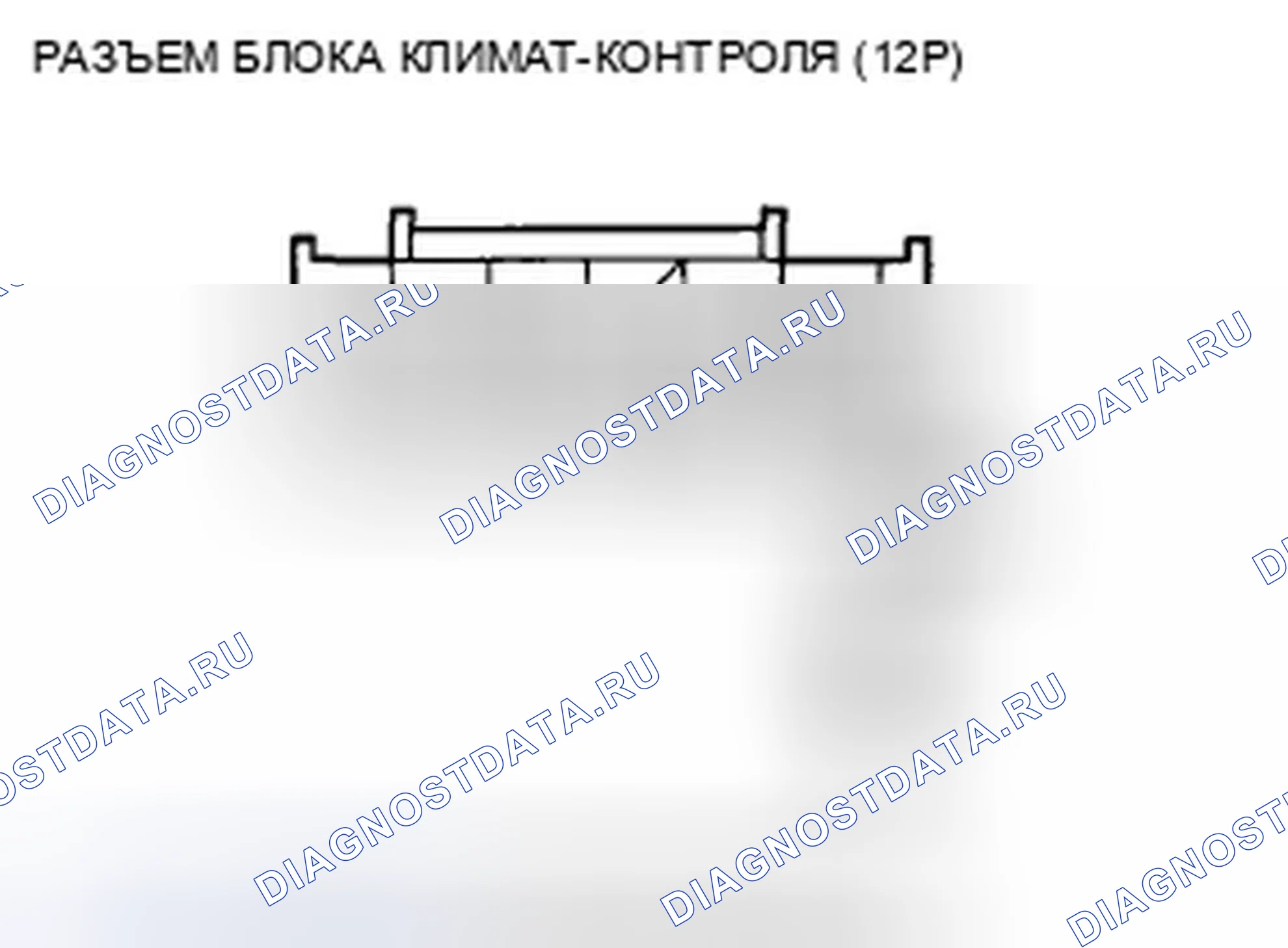 Рис. 225. Honda Accord VIII рестайлинг