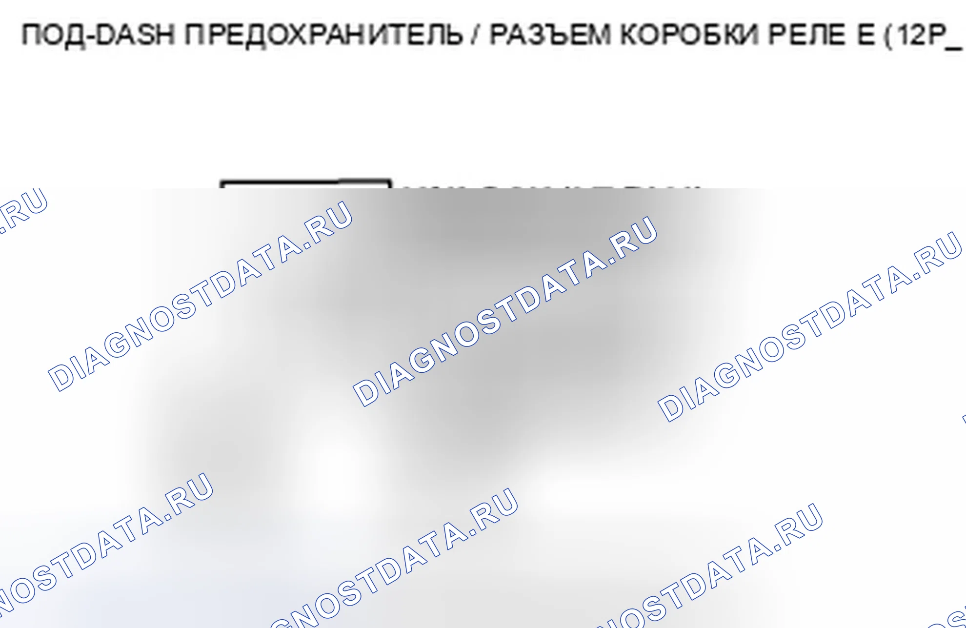Рис. 87: расшифровка кода ошибки B1129: Неисправность входной цепи переключателя блокировки двери водителя (одновременный ввод блокировки и. Honda Insight ZE2 рестайлинг