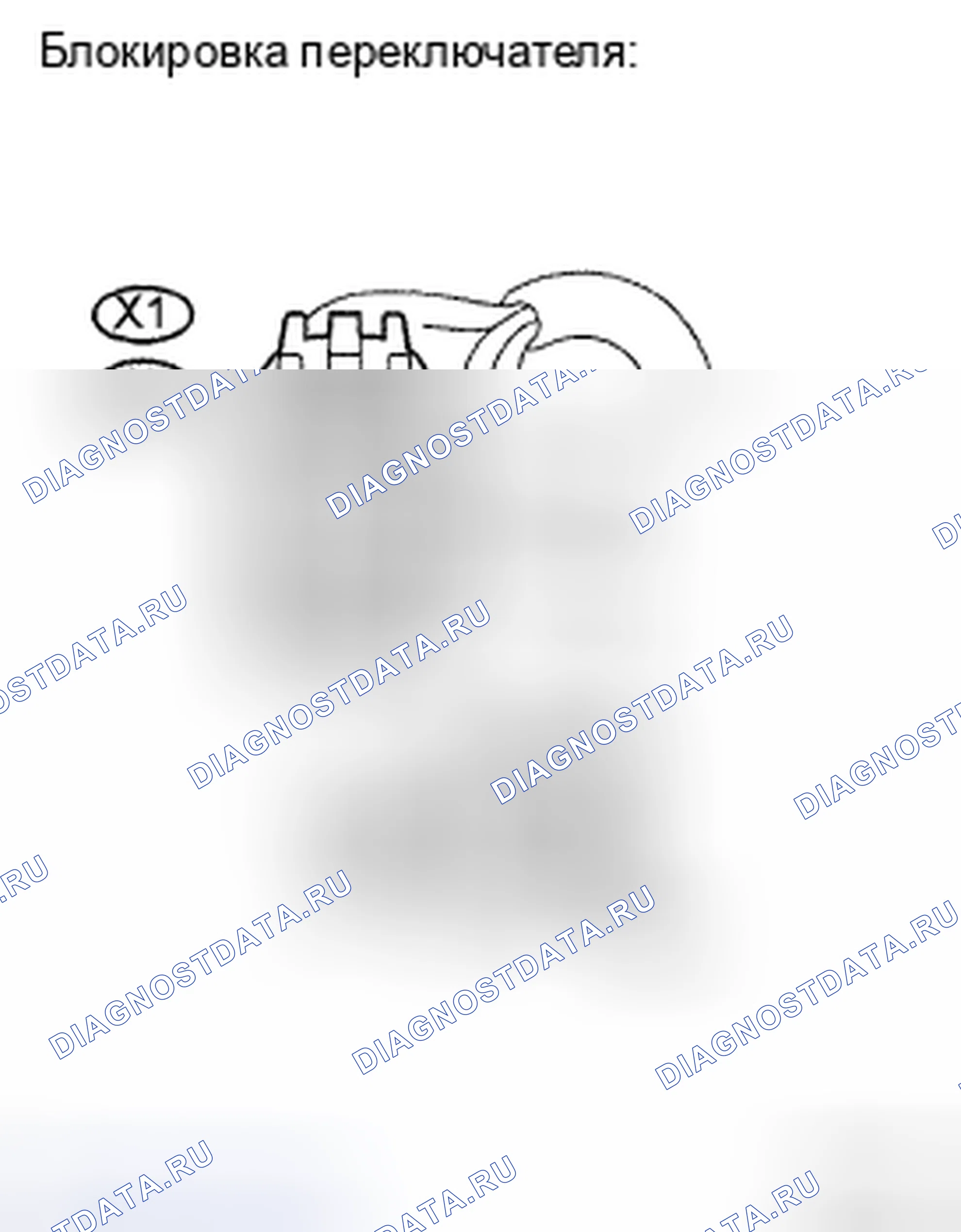 Рис. 412: ПРОЦЕДУРА КОНТРОЛЯ. Toyota Camry XV40