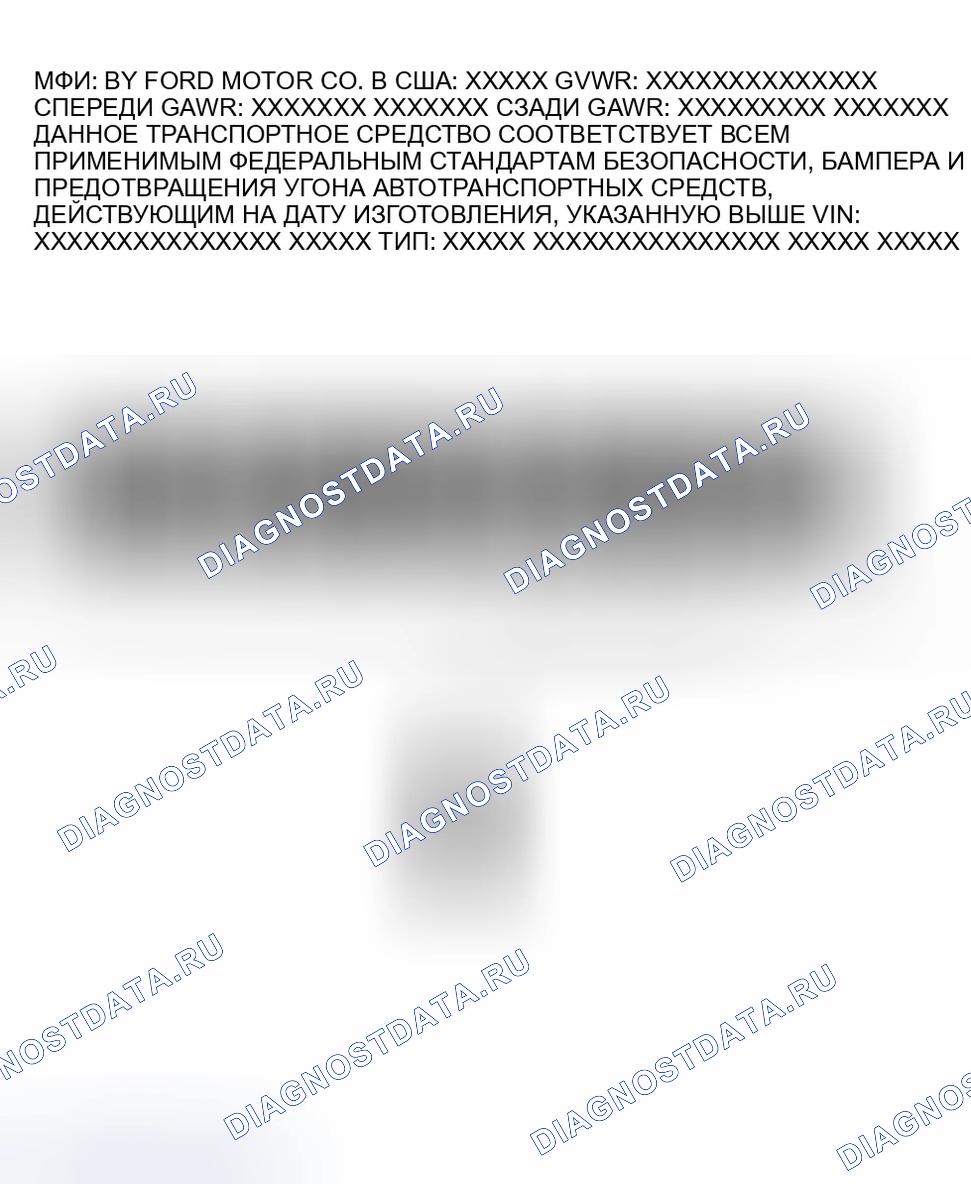 Рис. 1. Ford Escape I рестайлинг