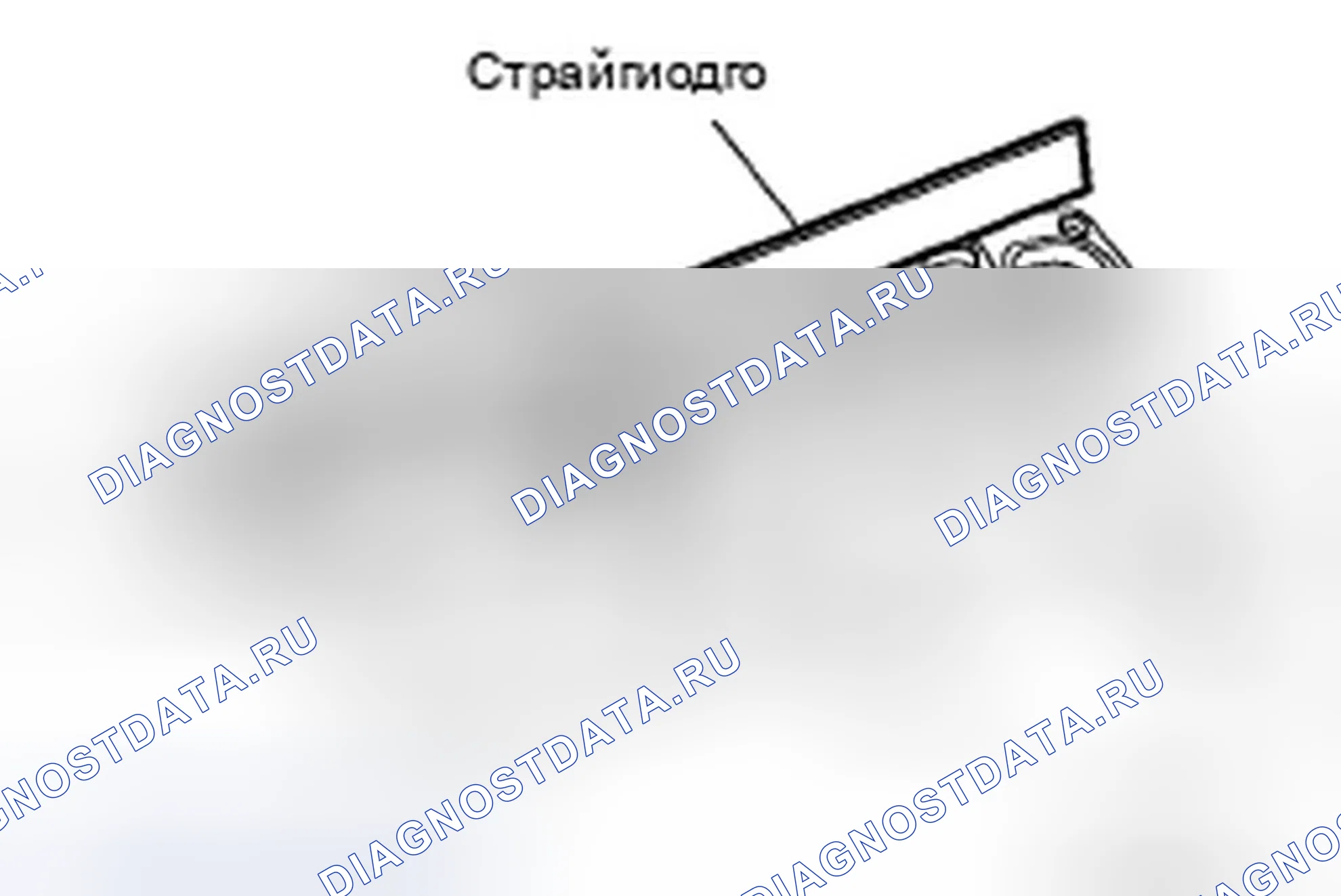 Рис. 56: Искажение поверхности. Infiniti QX56 I рестайлинг