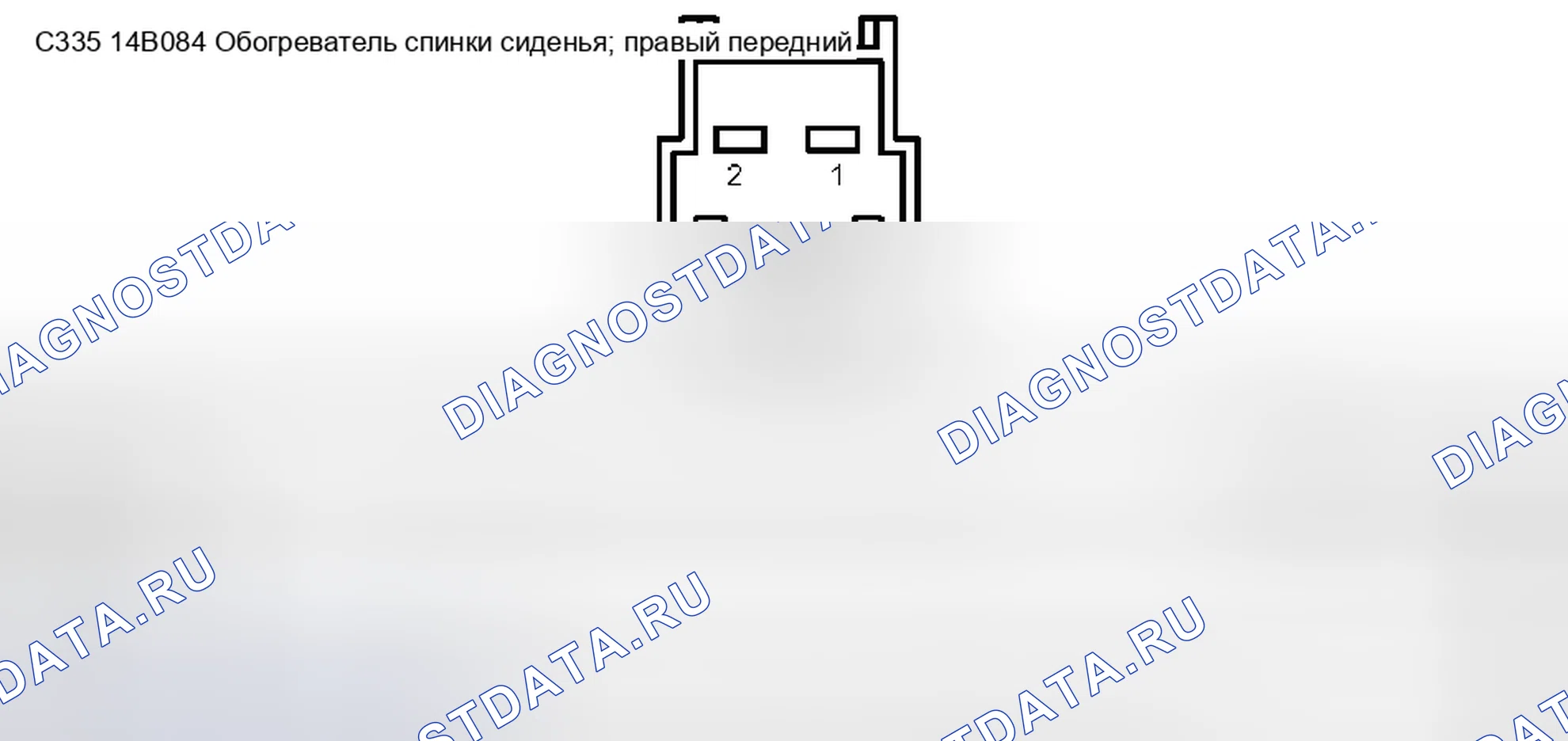 Рис. 137. Ford Pickup F250 Super Duty I