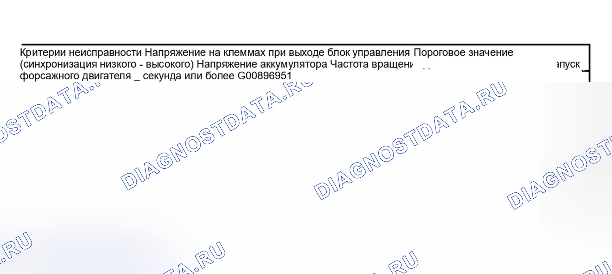 Рис. 2425. Subaru Outback BP