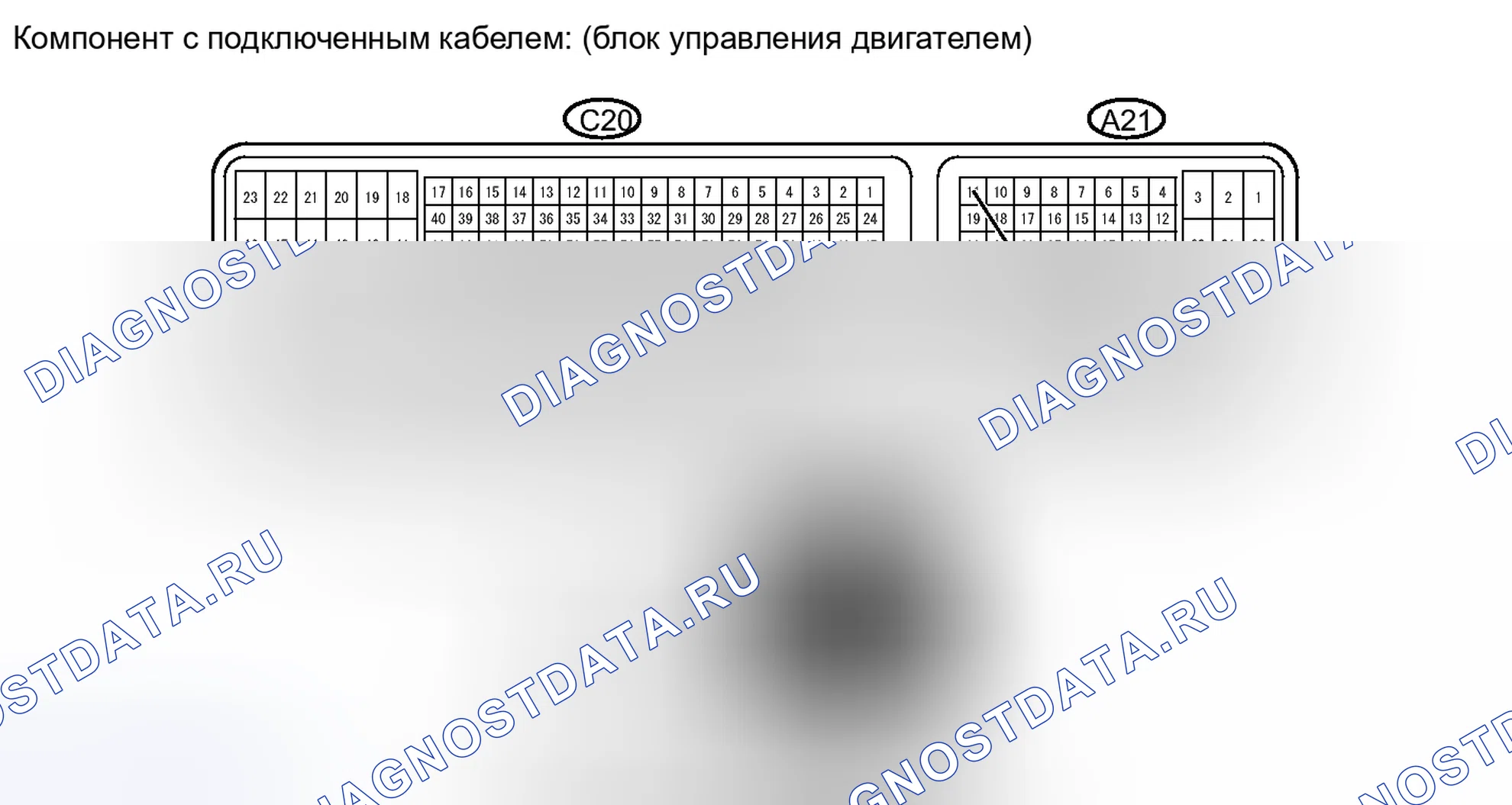 Рис. 330. Toyota Yaris III