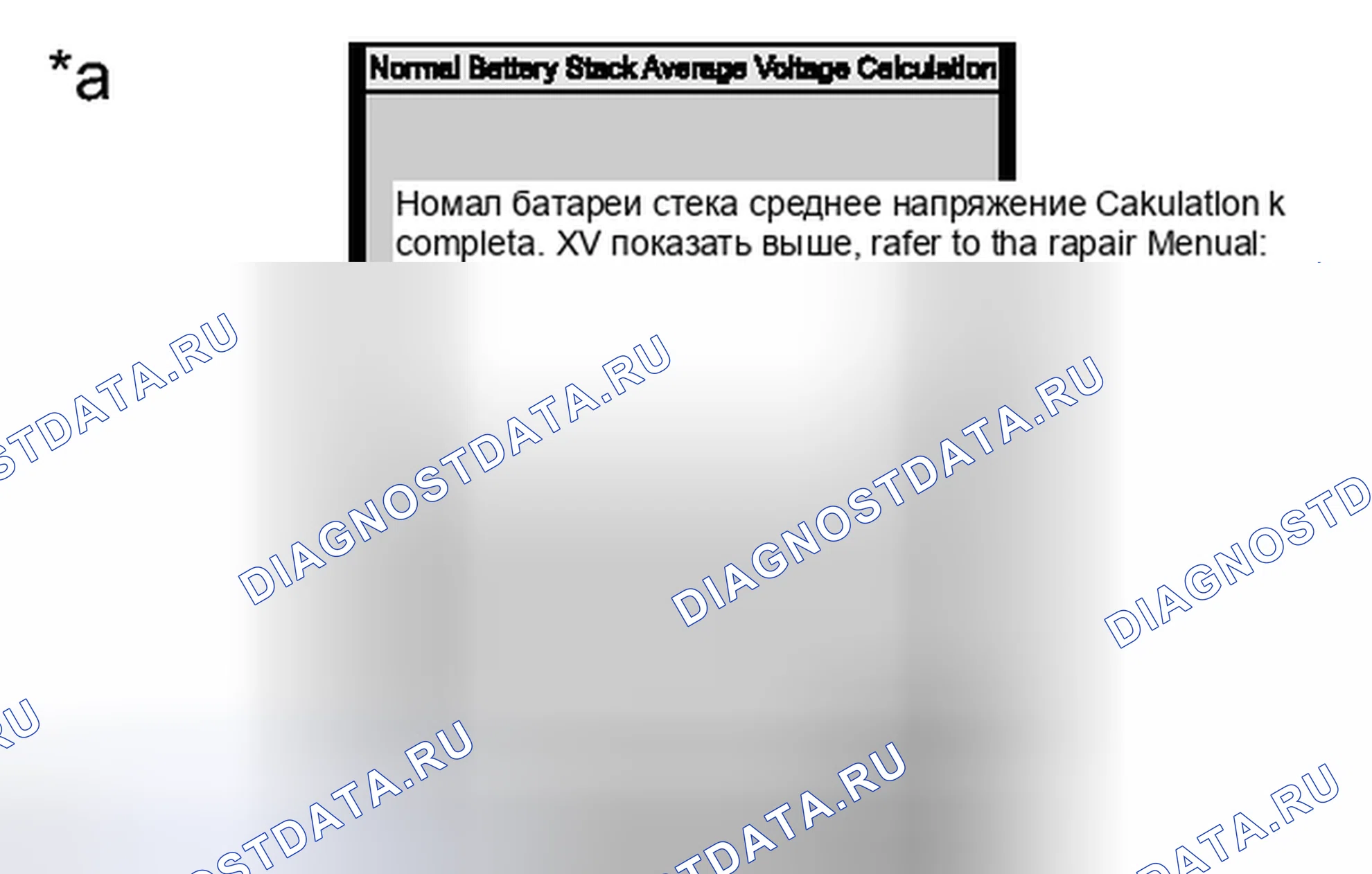 Рис. 716. Toyota Prius III рестайлинг