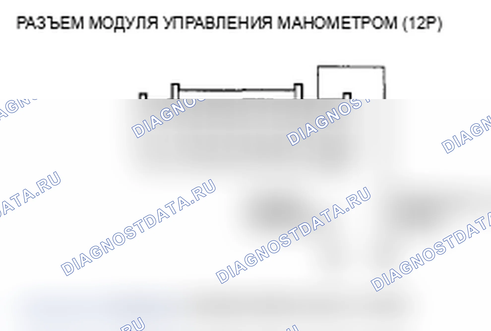 Рис. 13: B1168 расшифровка кода ошибки: потеря связи модуля управления манометром с блоком управления силовым агрегатом (сообщение ENG); расшифровка кода ошибки B1169: Контроль датчика. Acura MDX II