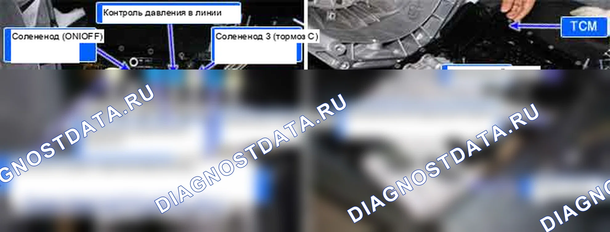 P0766: Переключение соленоидного клапана «D» или зависание (S4). Hyundai Genesis BH