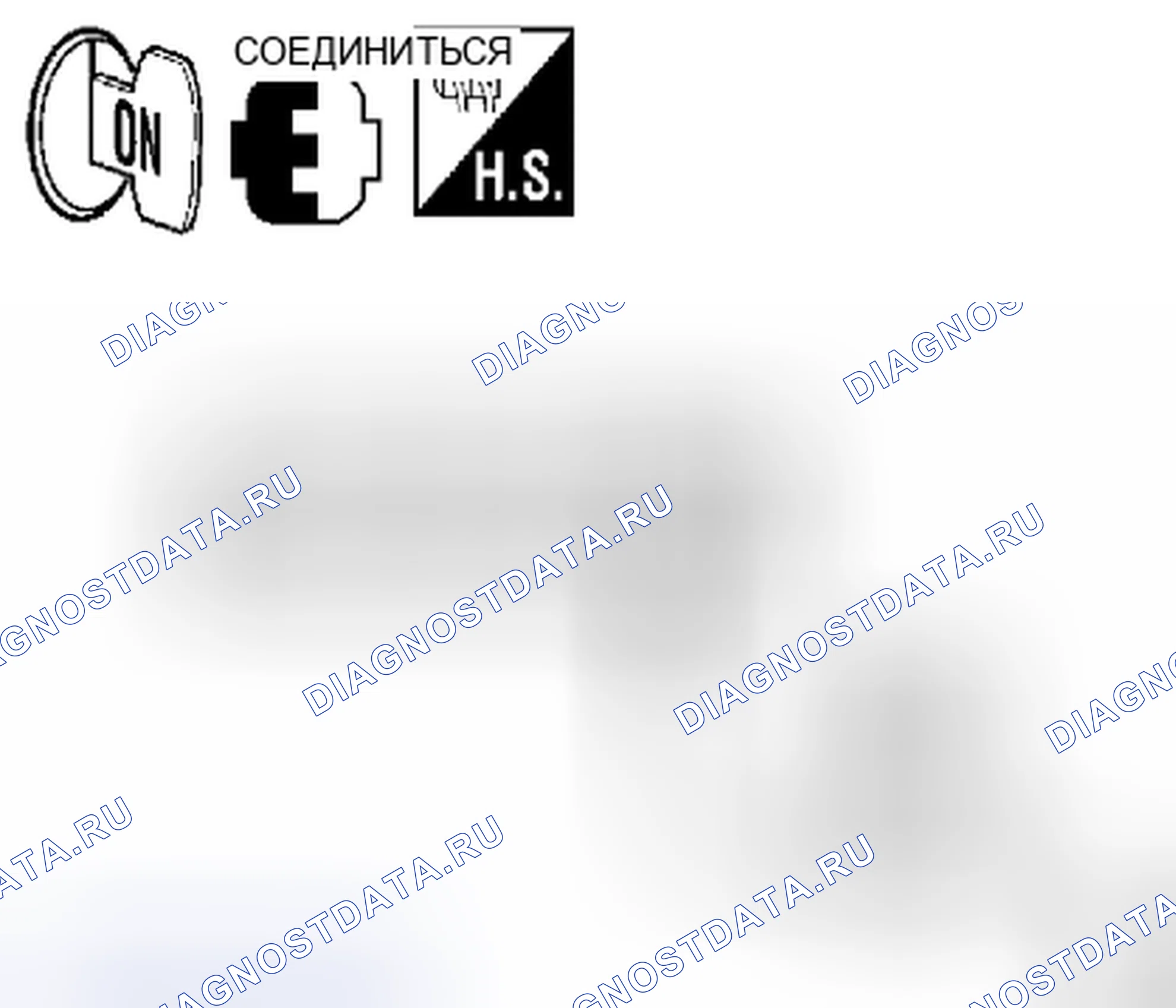 Рис. 73: Процедура диагностики. Suzuki Equator I
