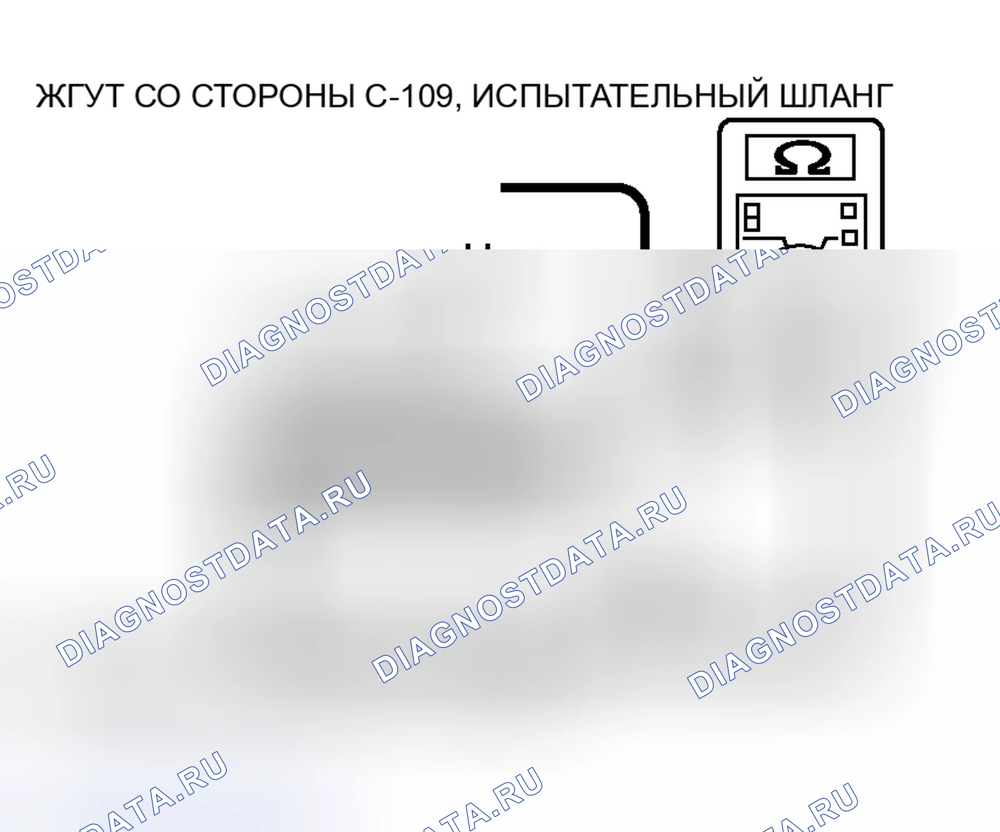 Рис. 72. Honda Fit Shuttle I