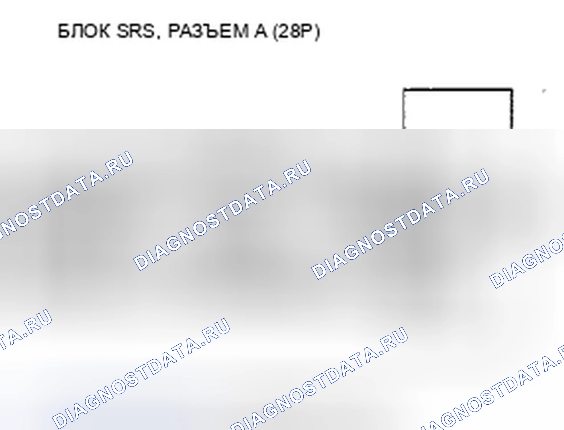 Рис. 407. Honda Civic VIII рестайлинг