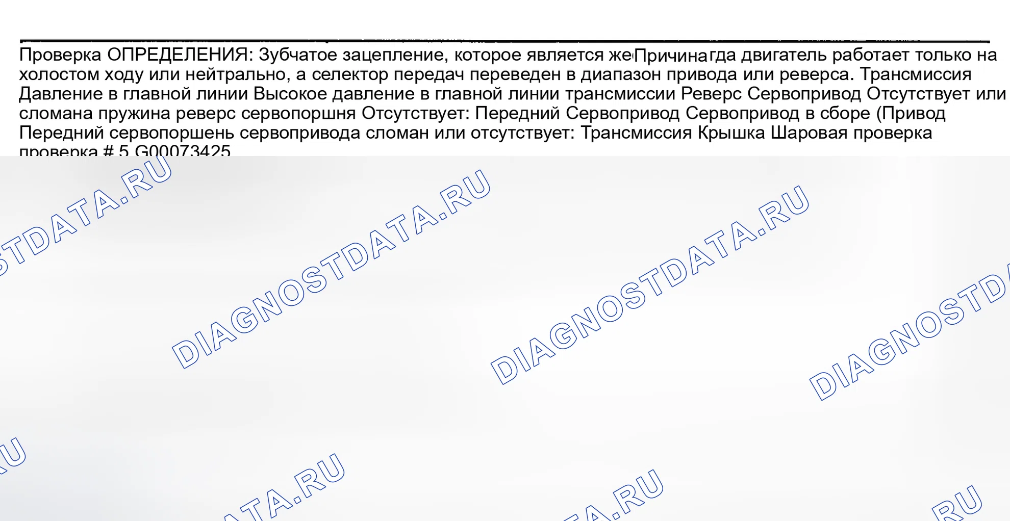 Рис. 239. Hyundai Terracan I рестайлинг