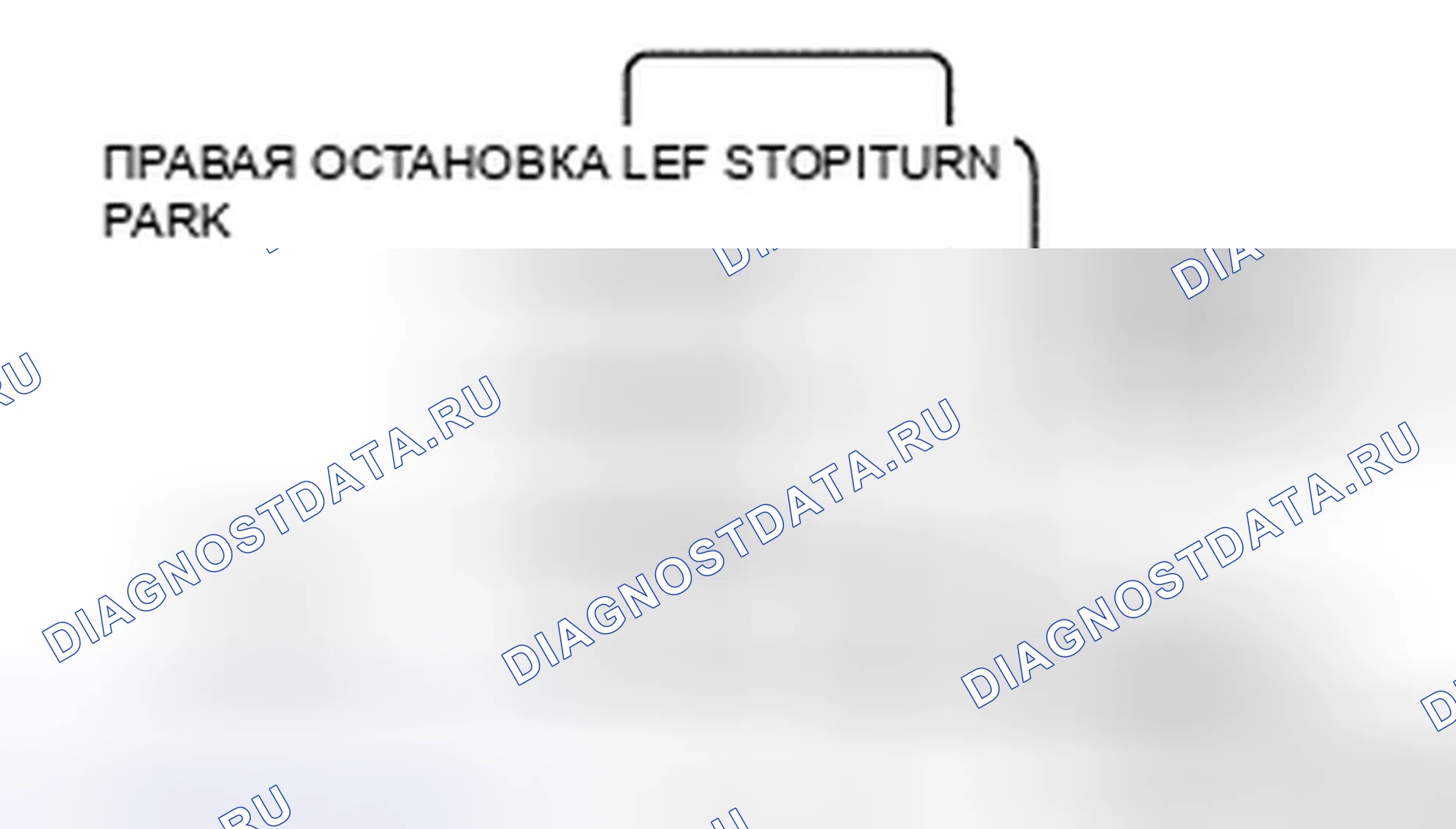 Рис. 8: Требования к буксировке - Огни прицепа и проводка. Jeep Compass I