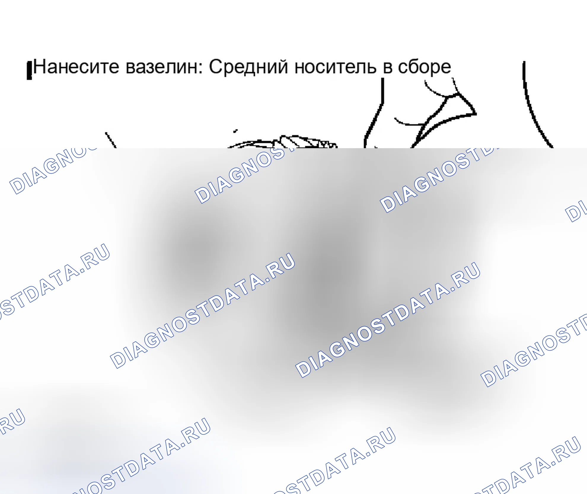 Рис. 744. Infiniti Q45 III