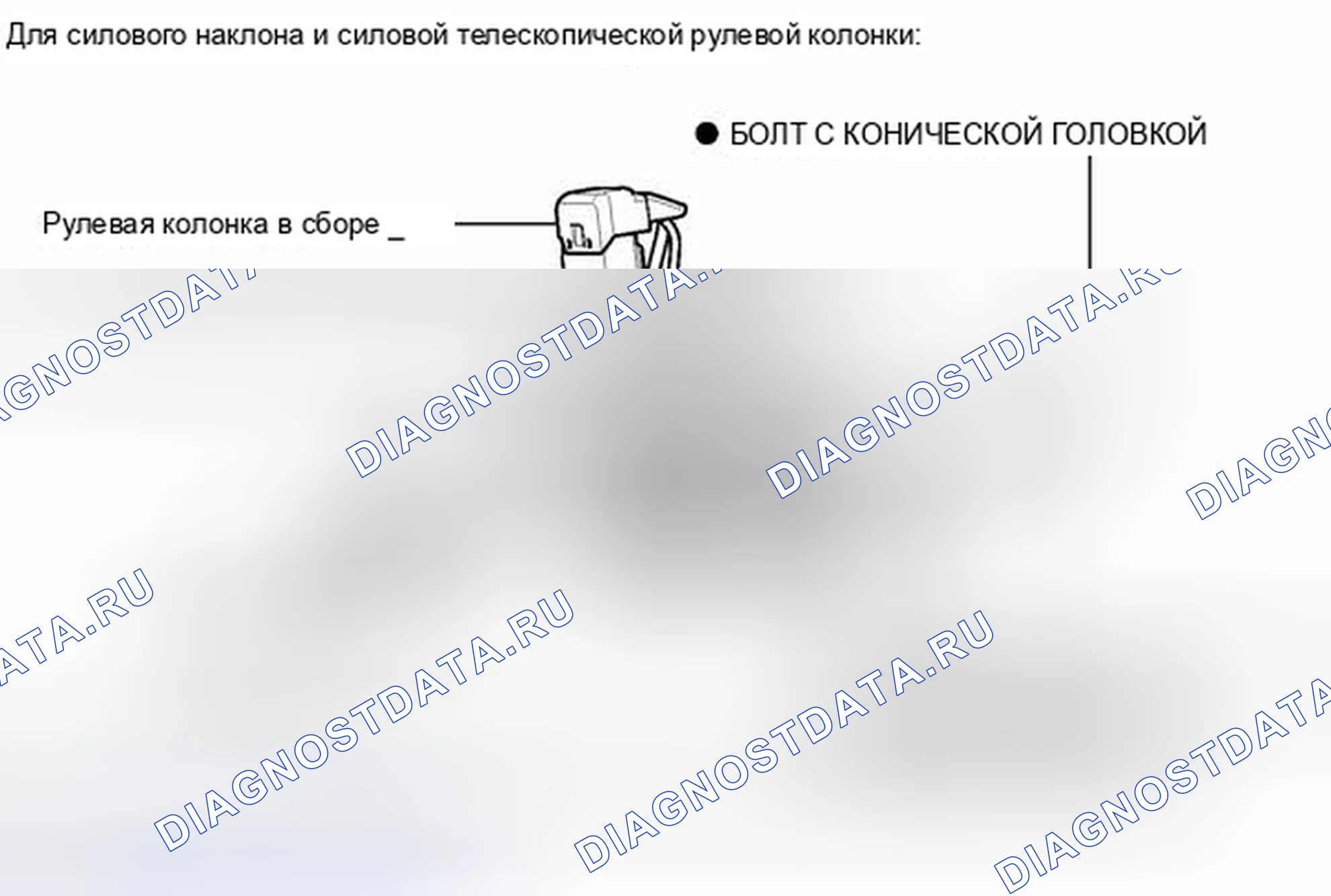 Рис. 7: ИЛЛЮСТРАЦИЯ. Haval H3 I