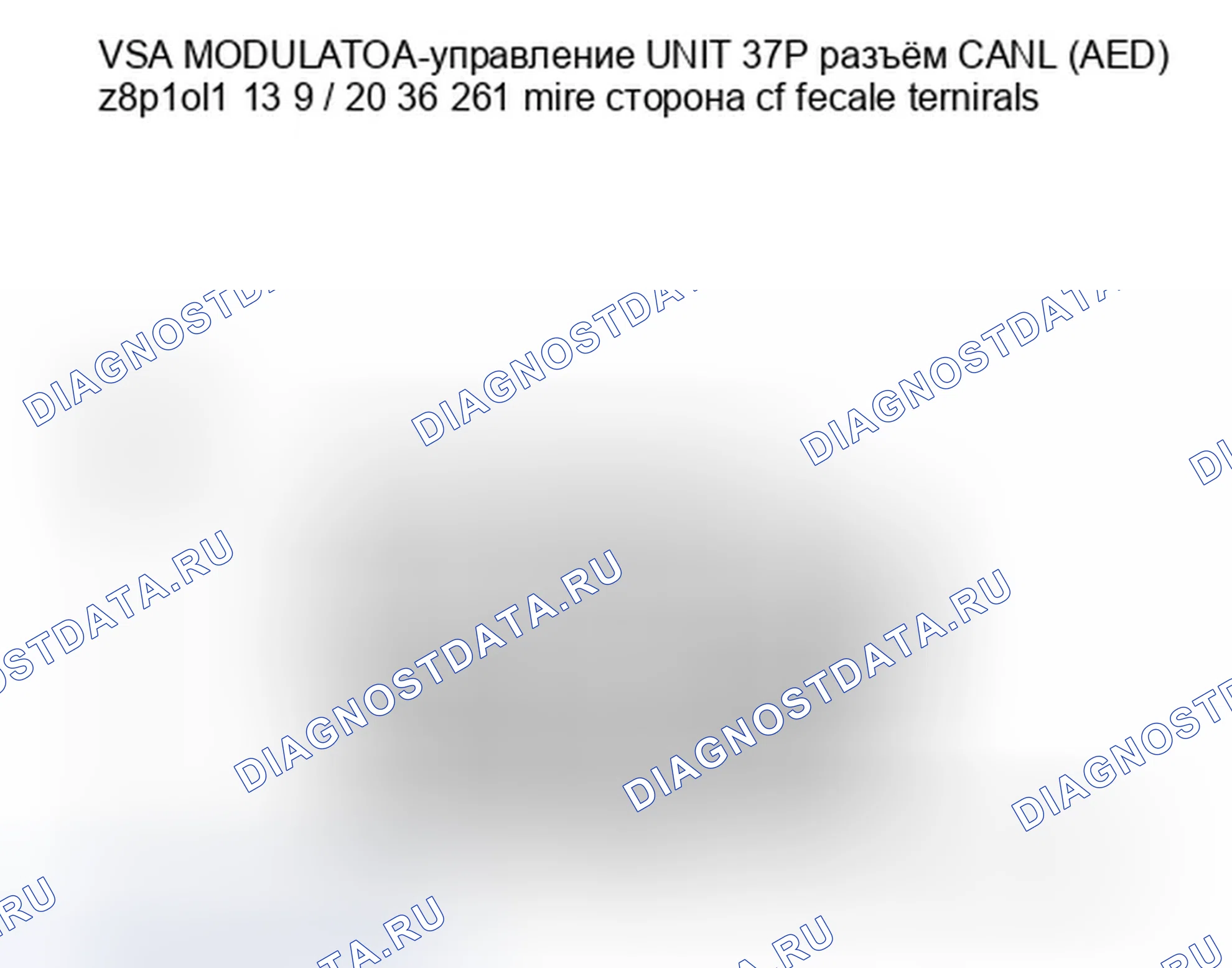Рис. 685. Honda Civic VIII