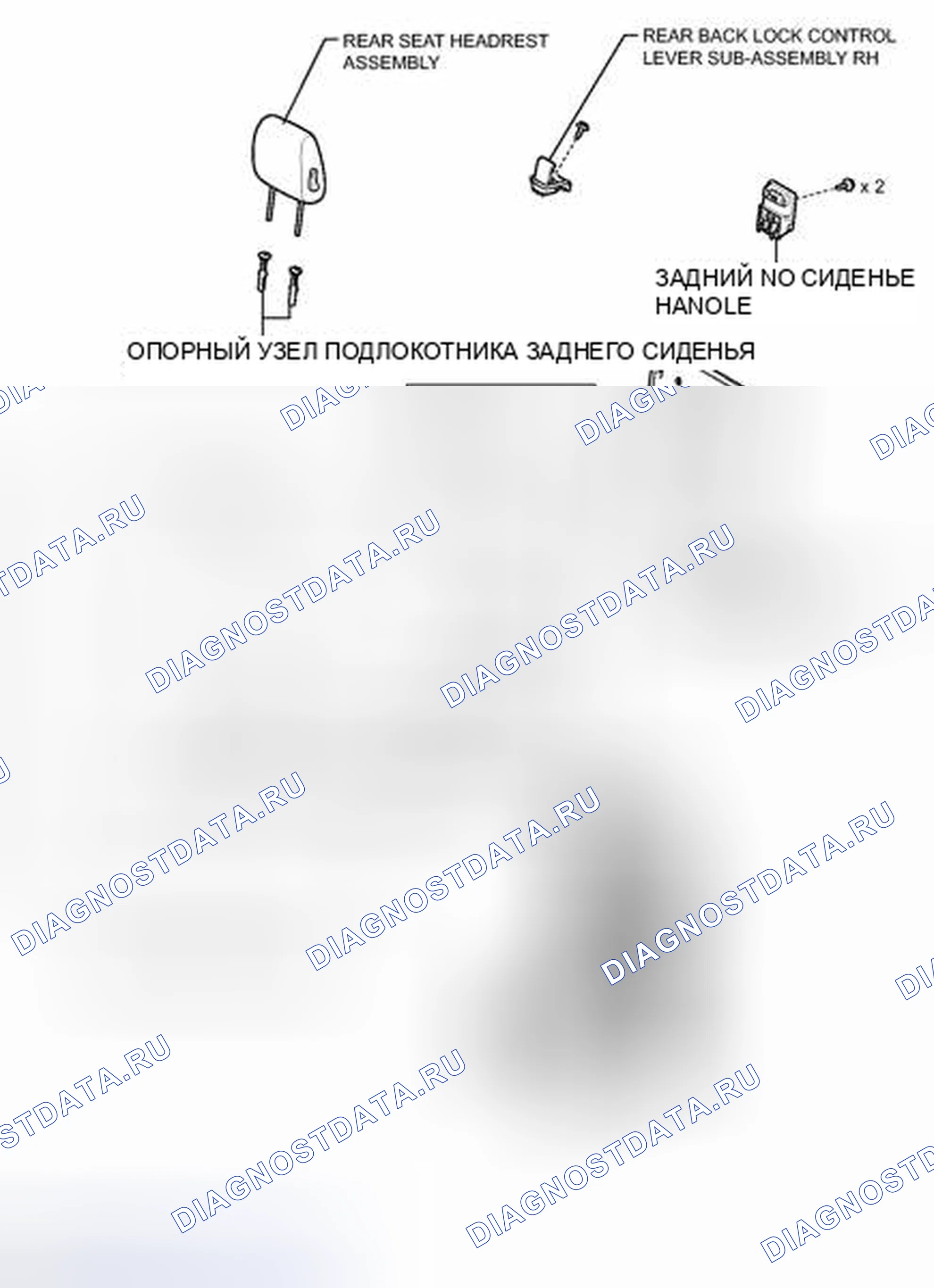 Рис. 403: ИЛЛЮСТРАЦИЯ. Toyota Sequoia II рестайлинг