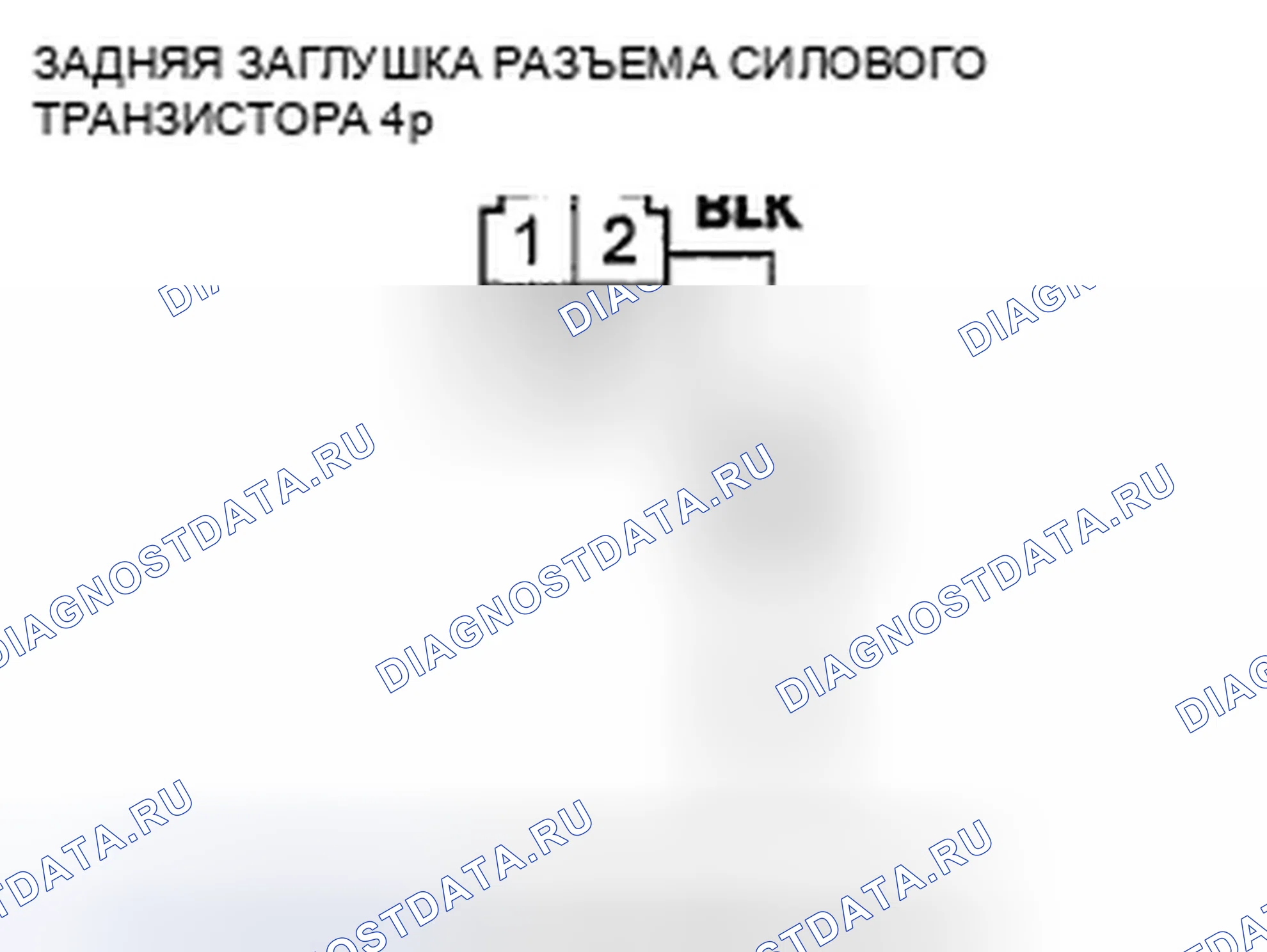 Рис. 120. Honda Pilot II