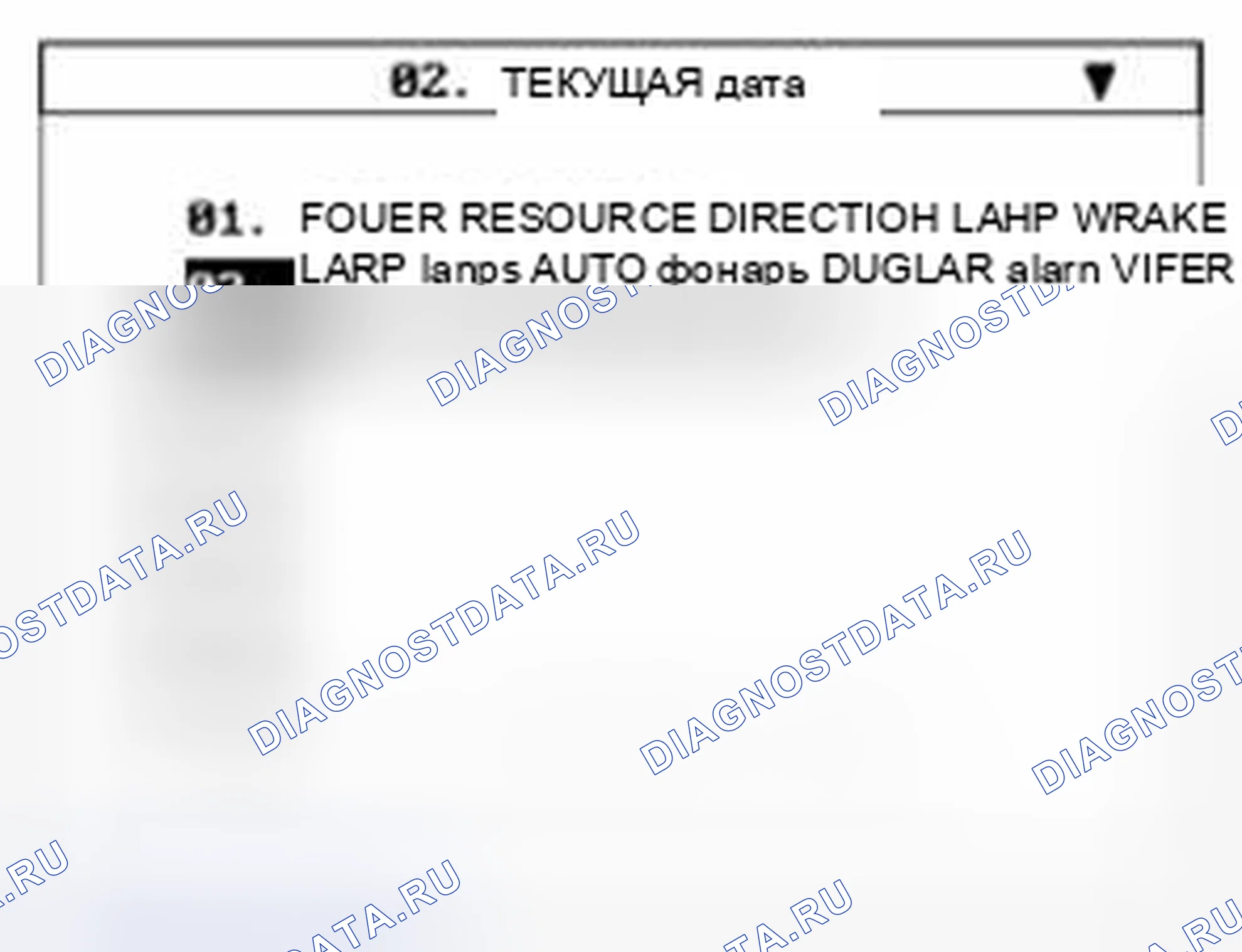 Рис. 5. Hyundai Veracruz I